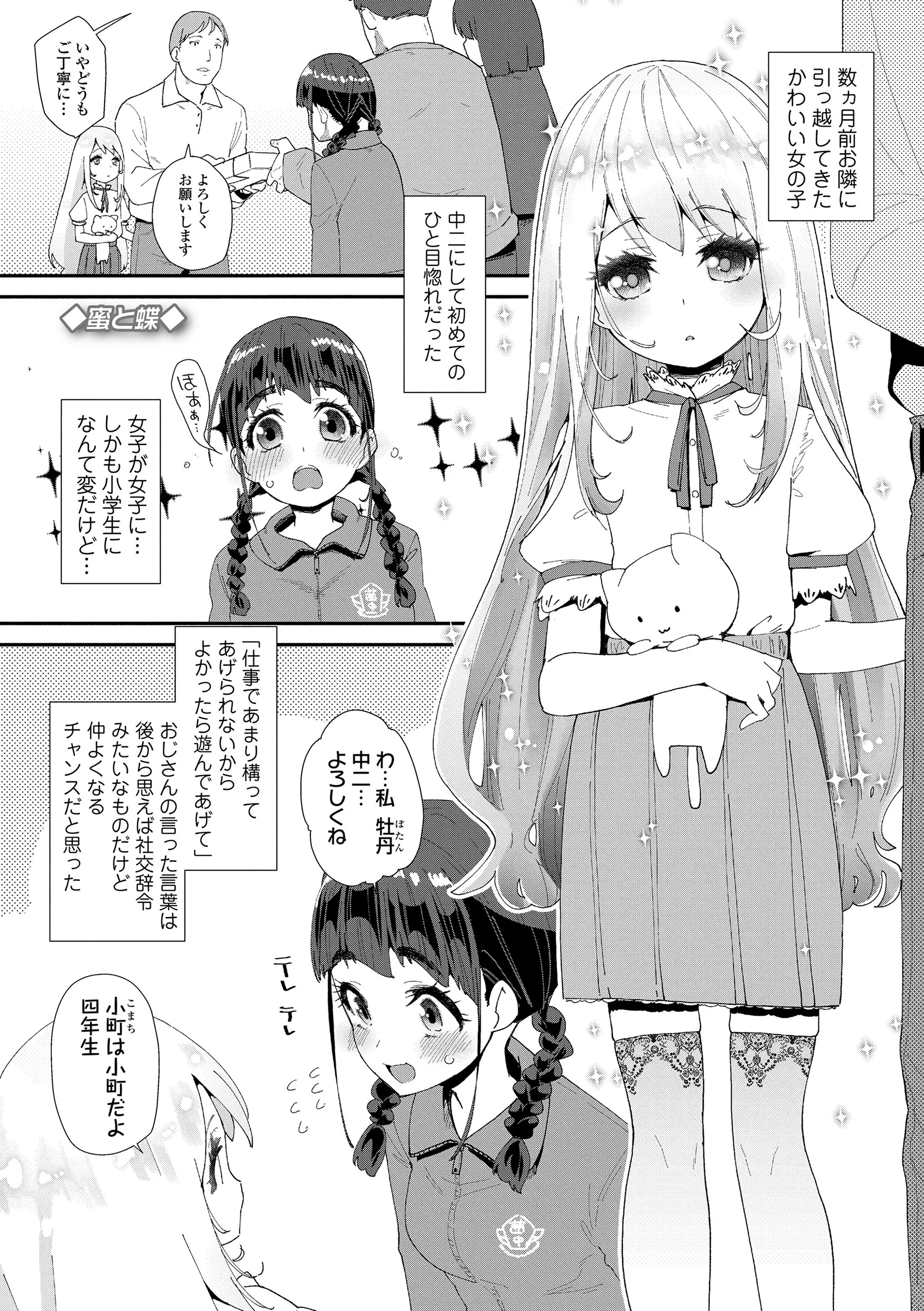 005