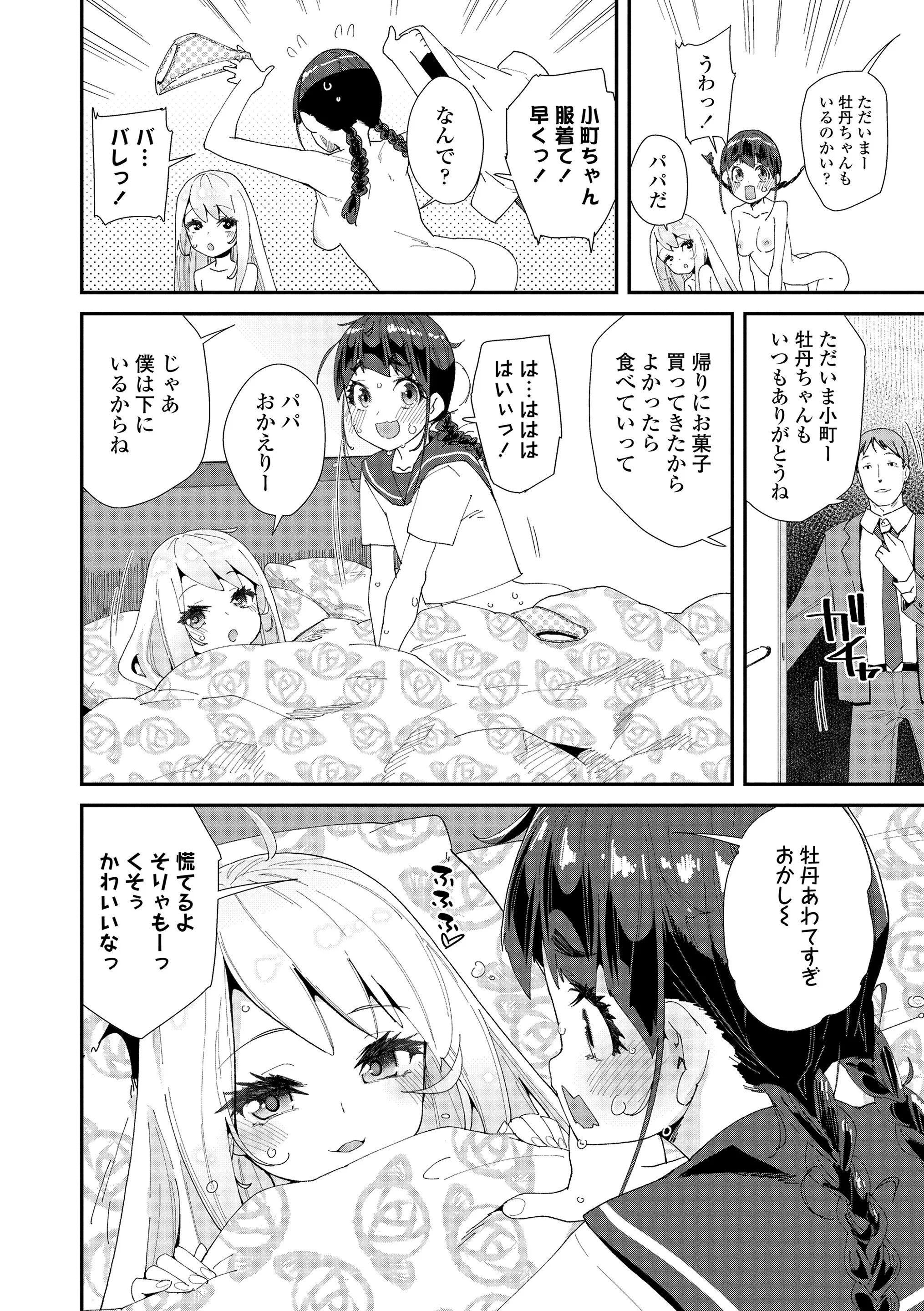 014