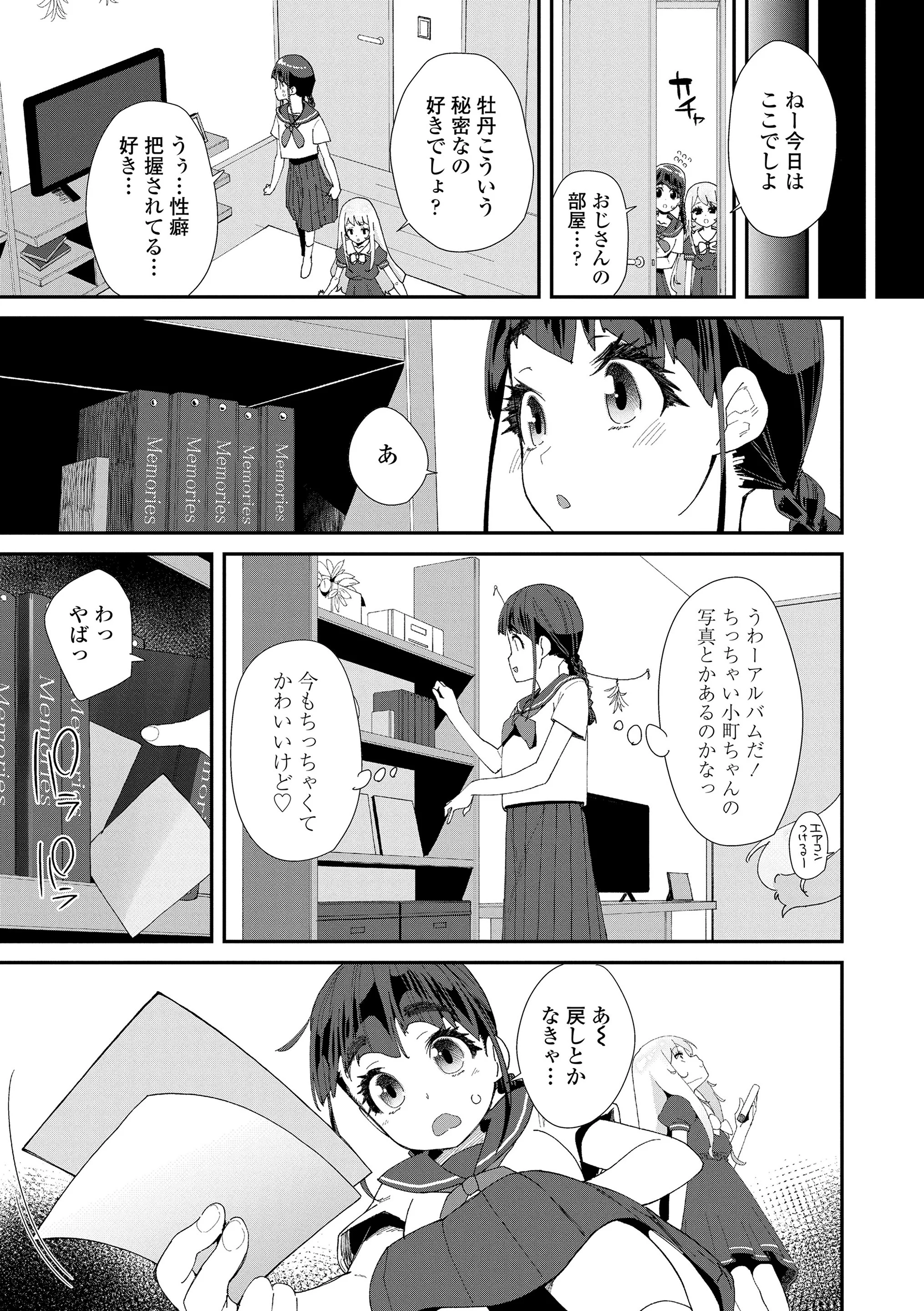 017