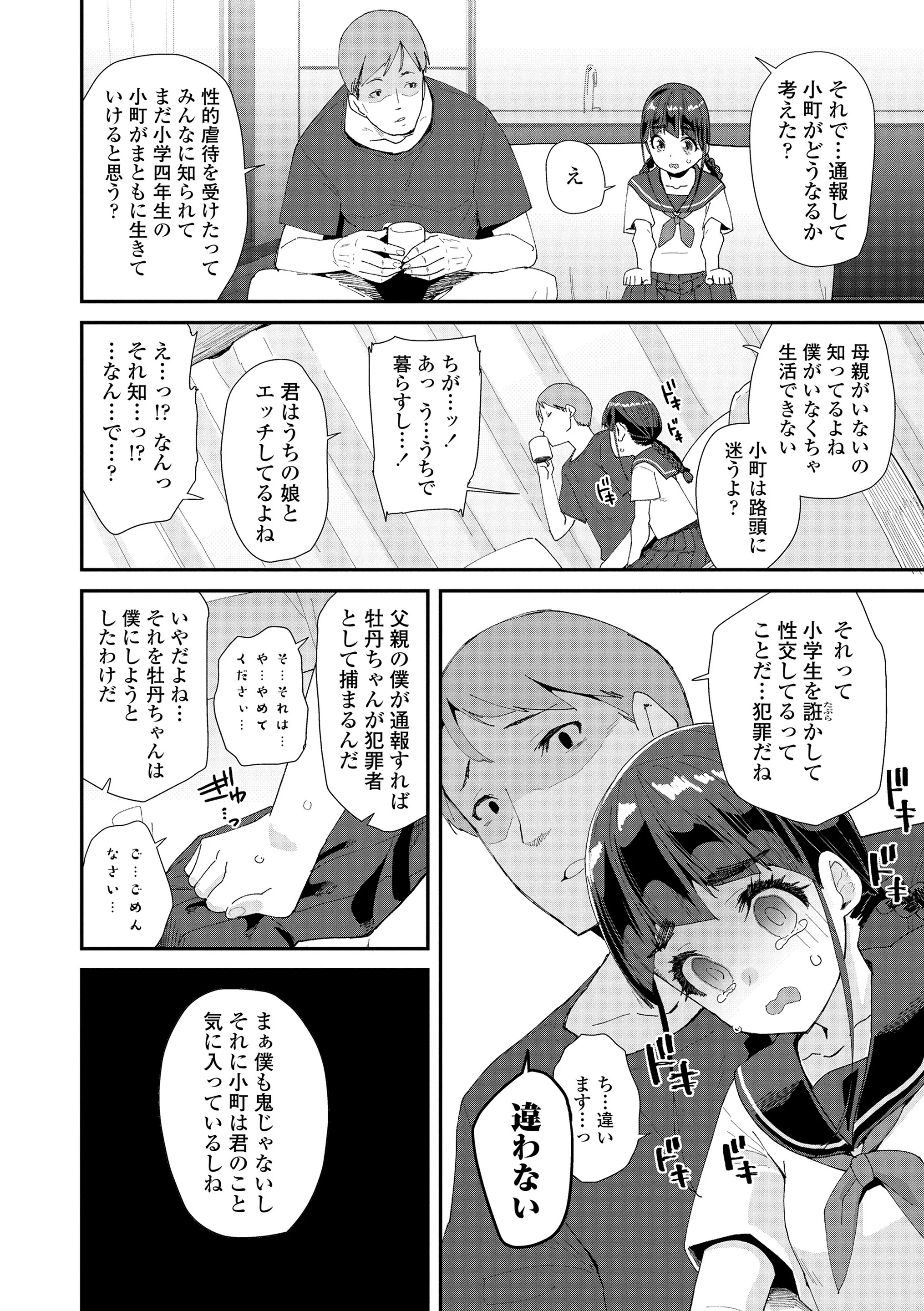 020