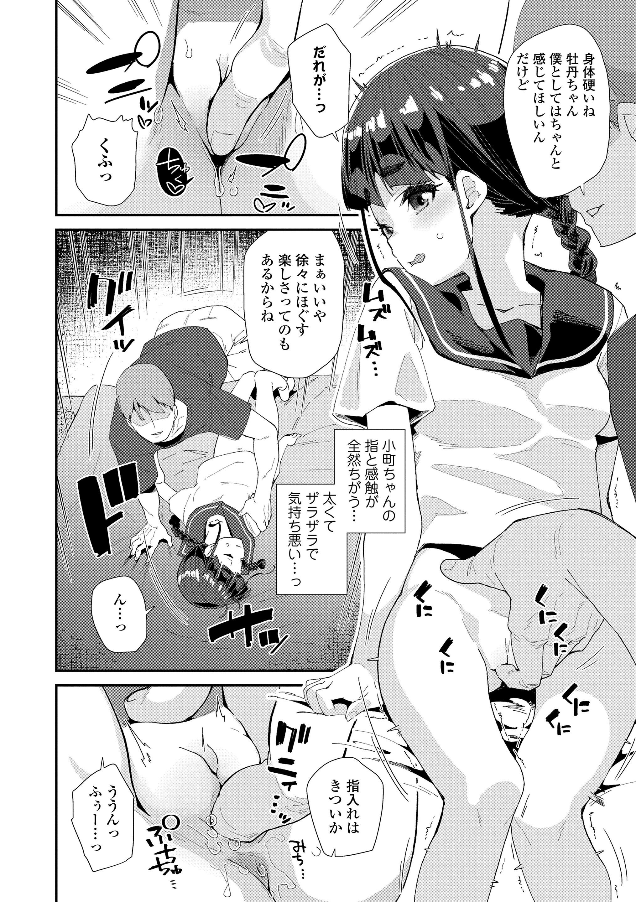 022