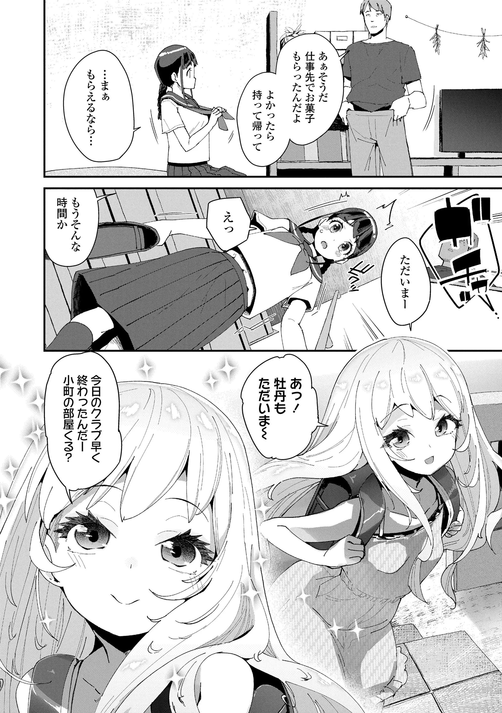 032