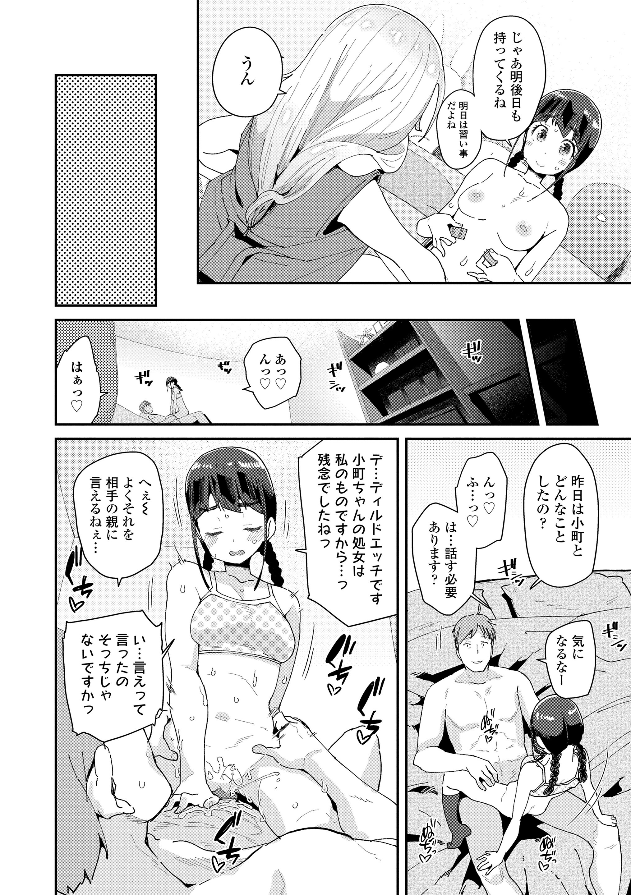 052