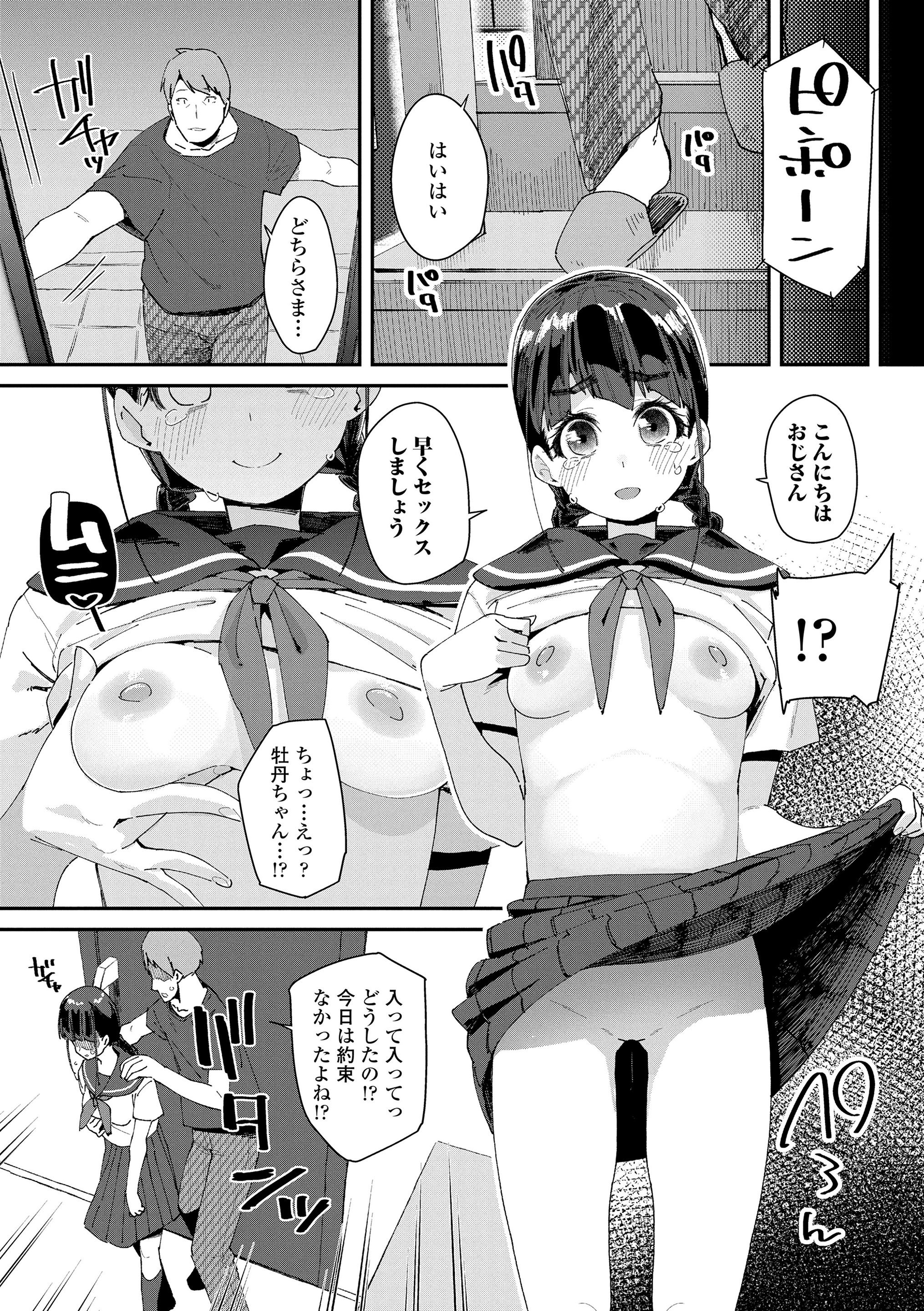 057
