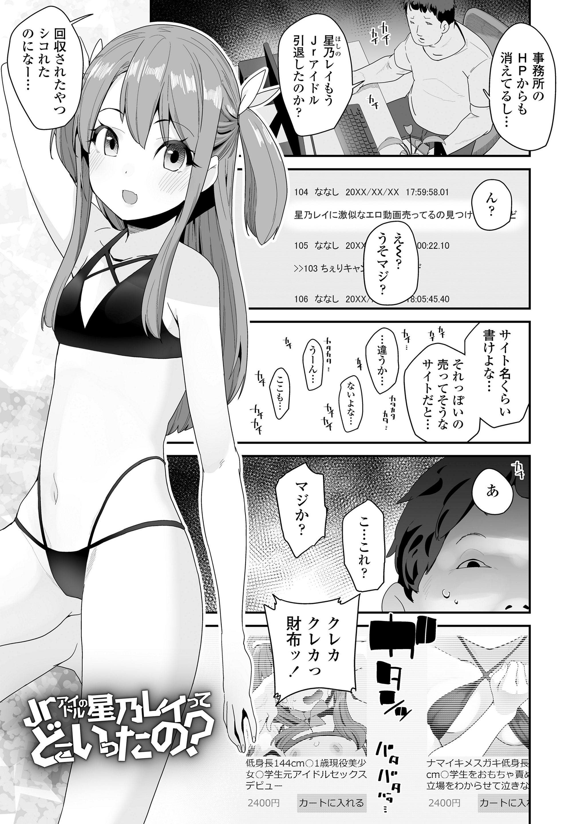 139