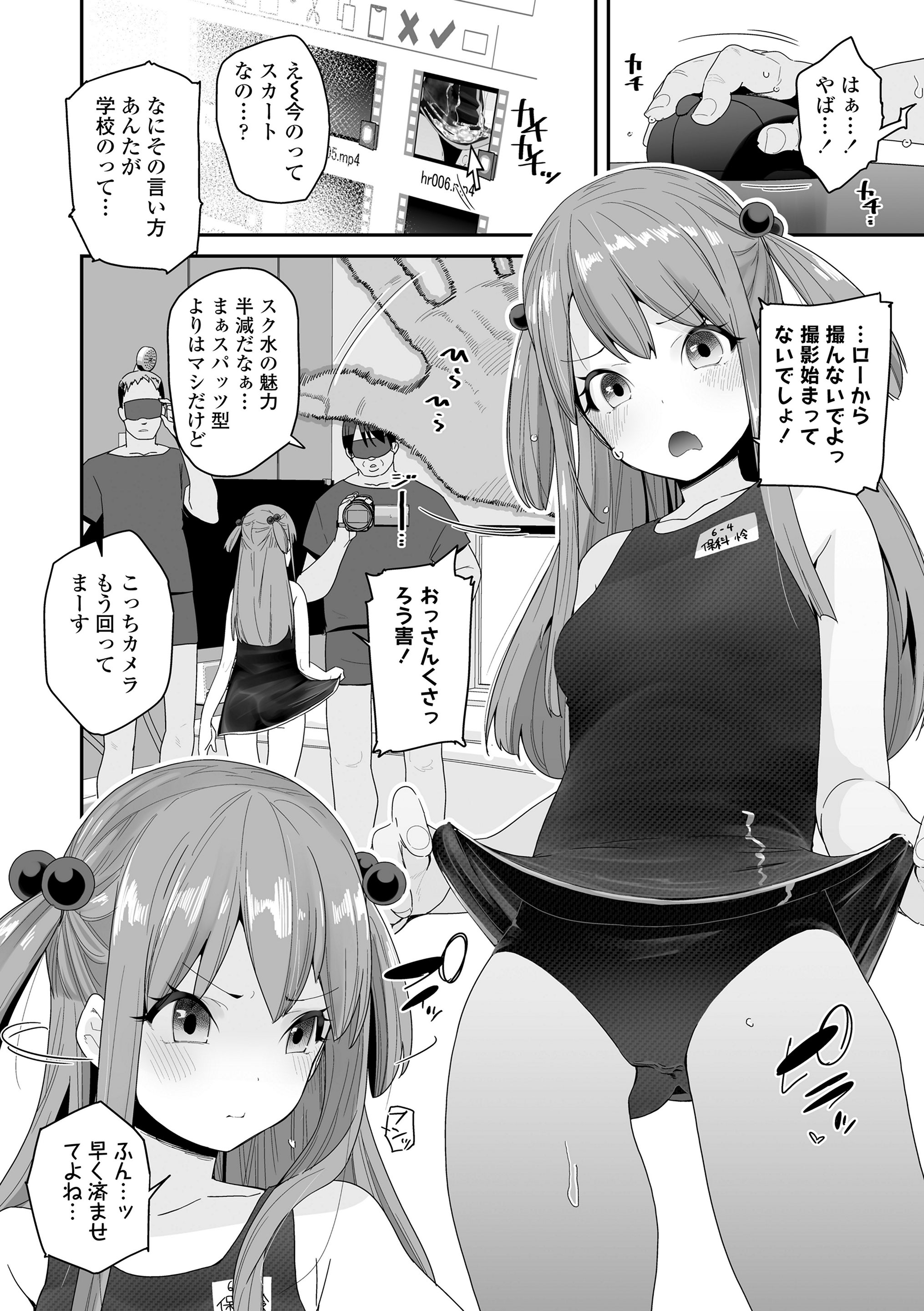 144