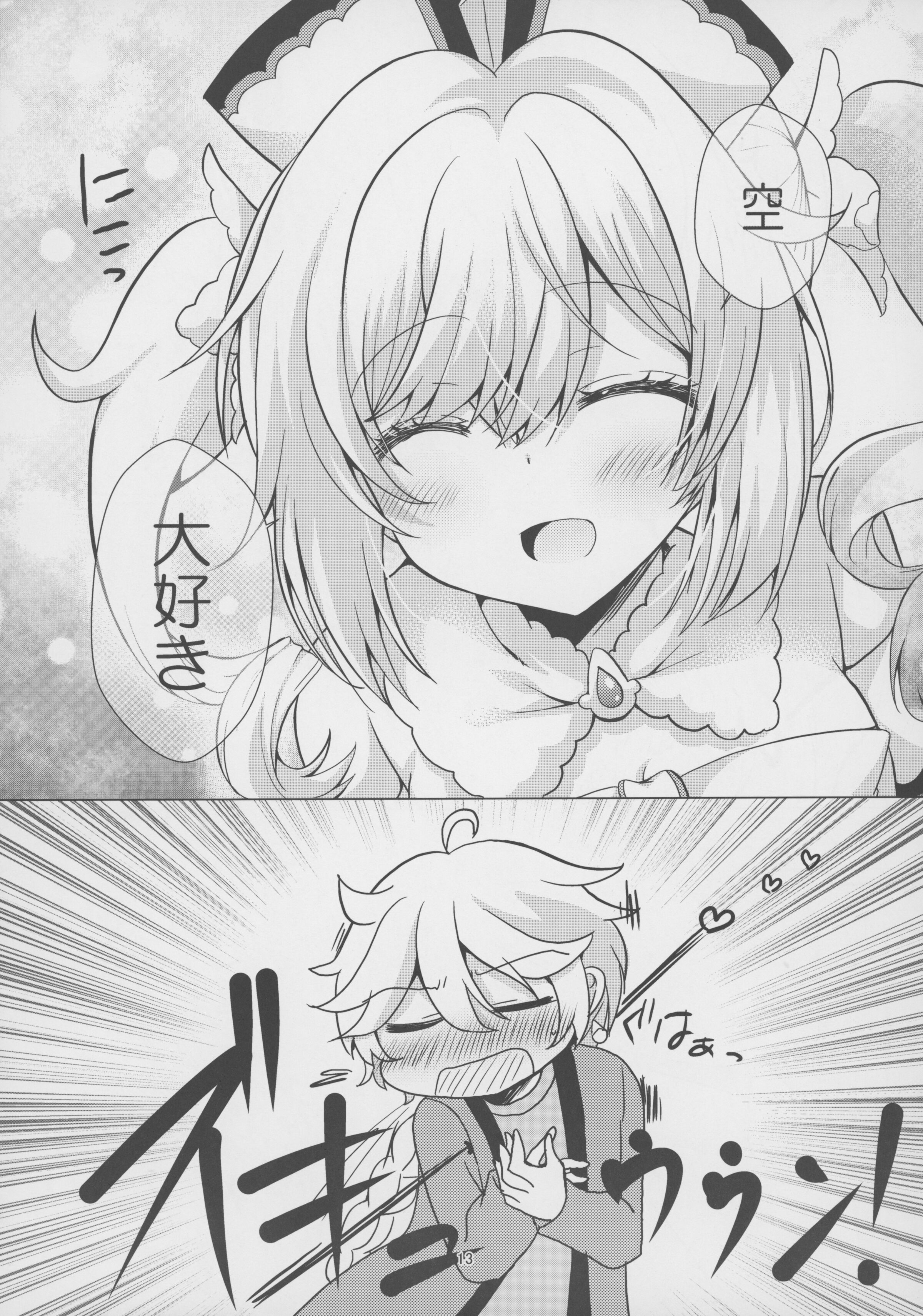 12