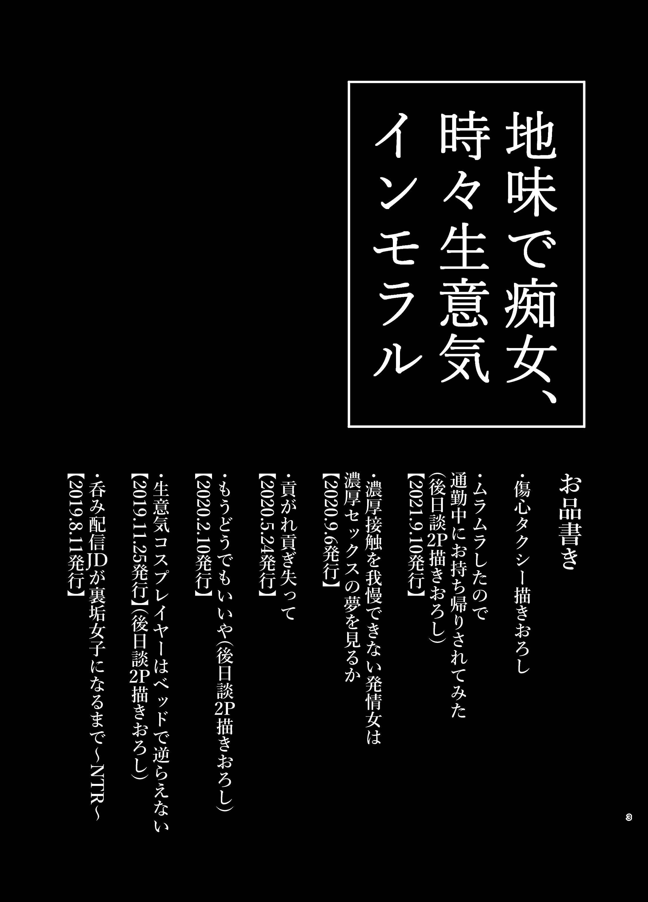 003