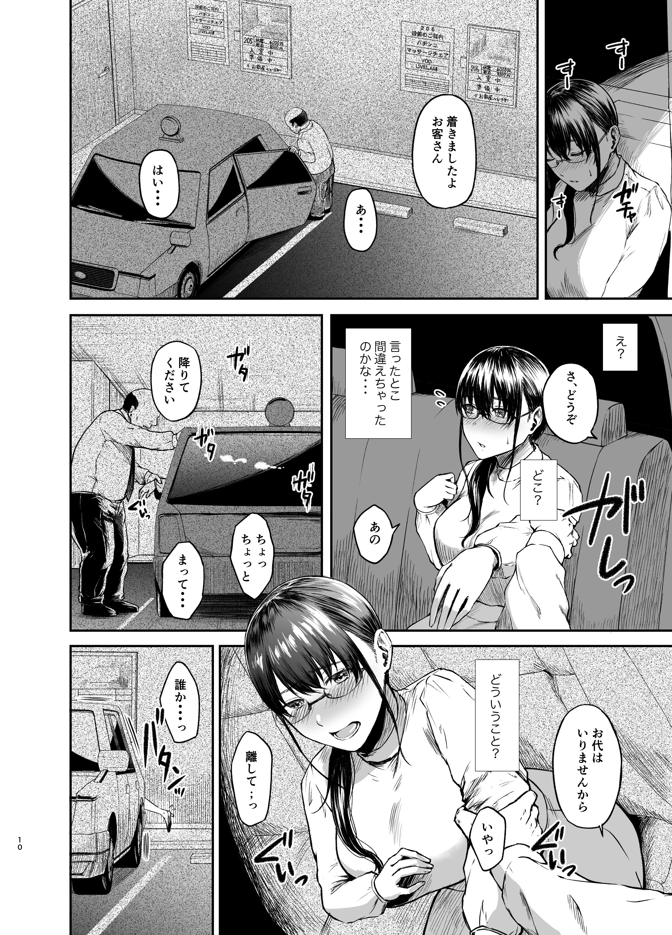010