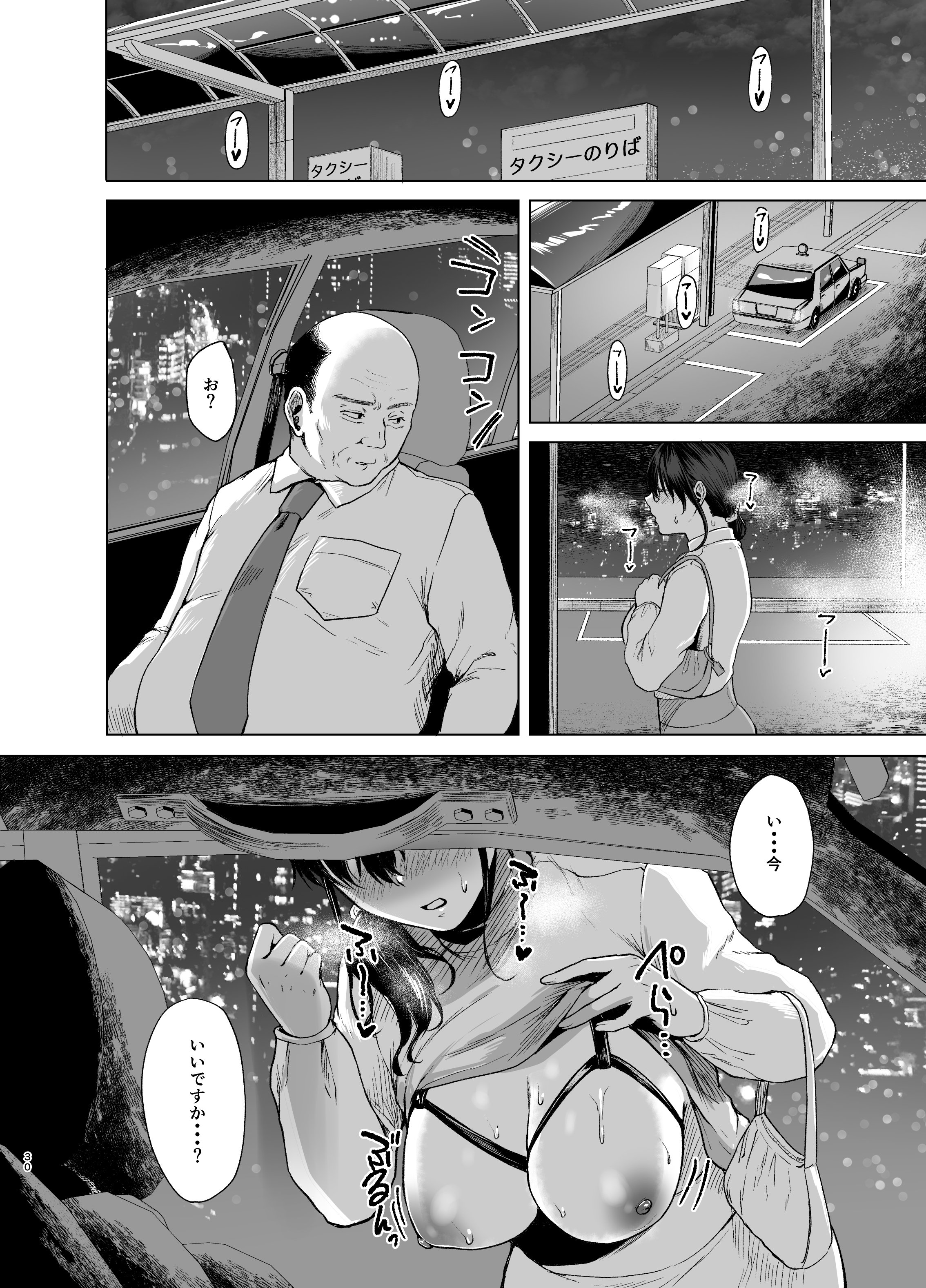 030