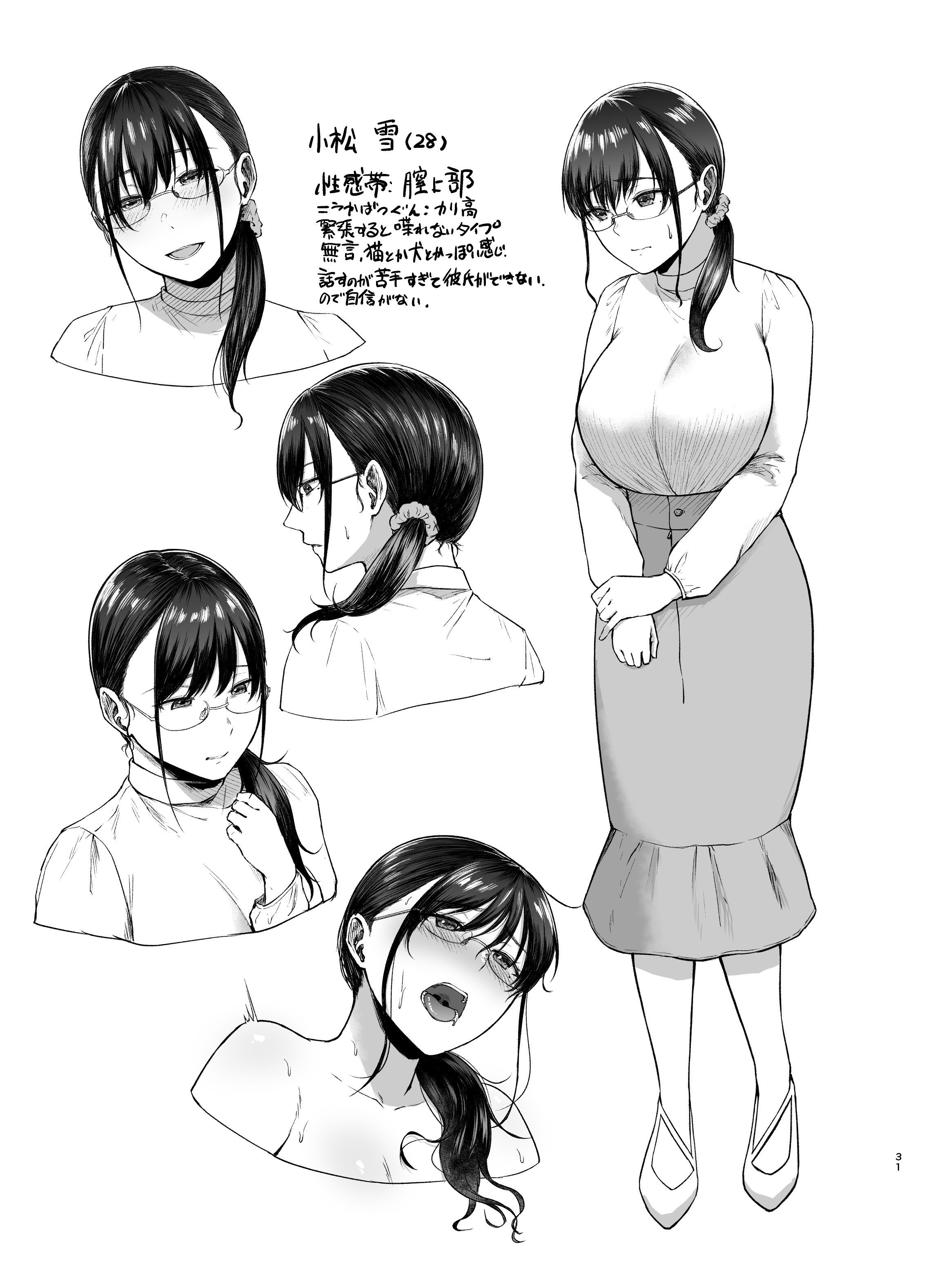 031