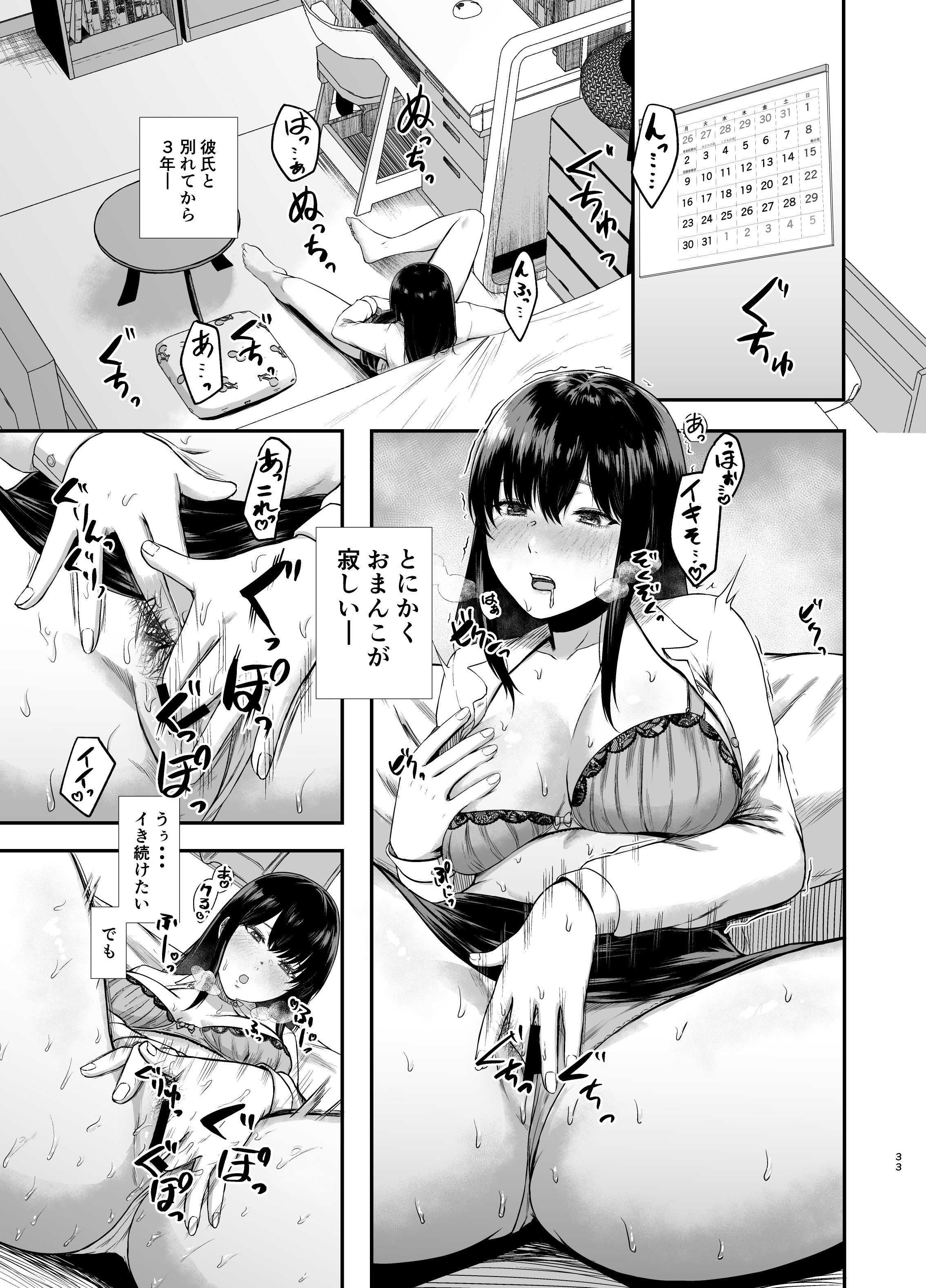 033