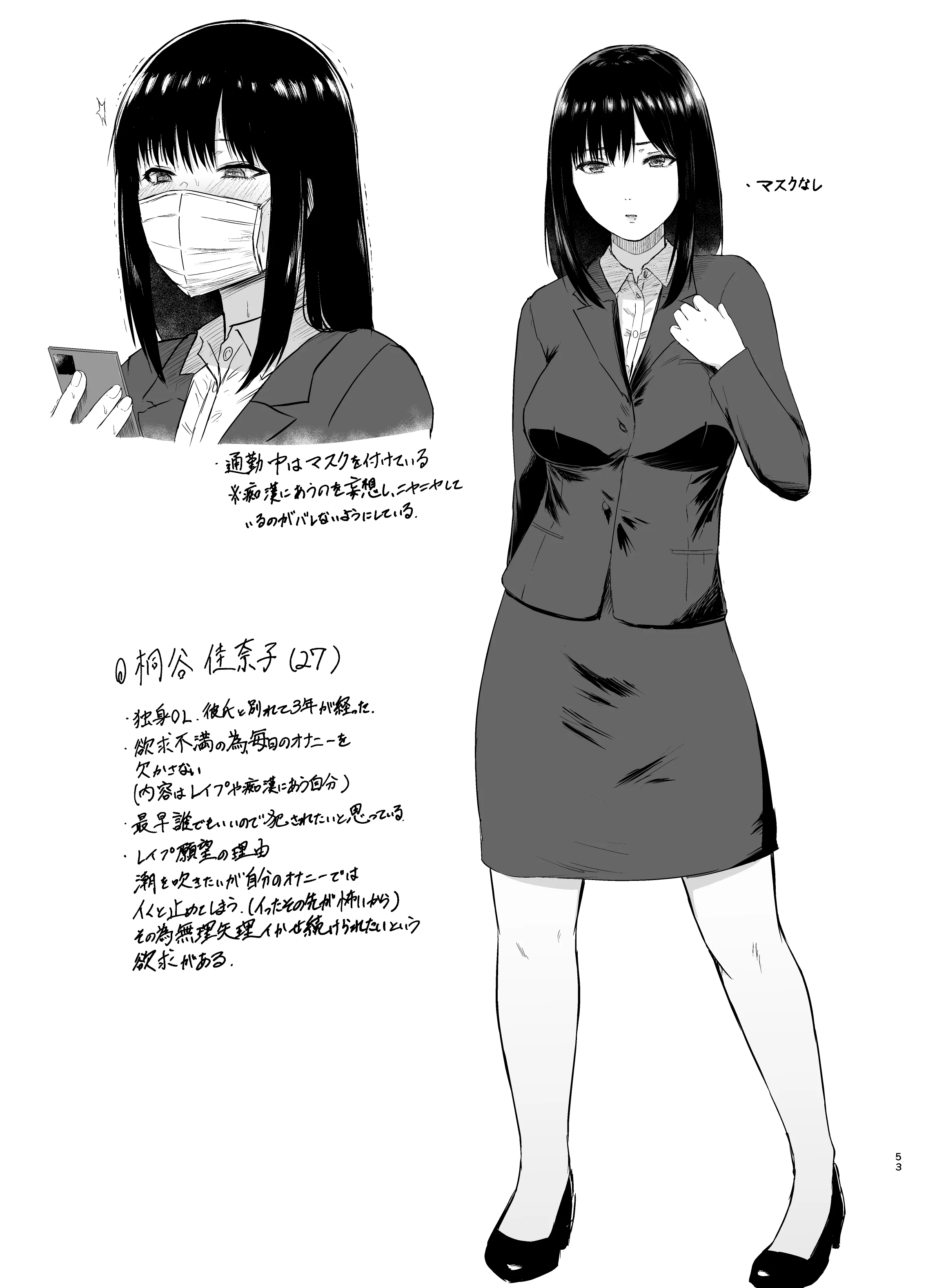 053