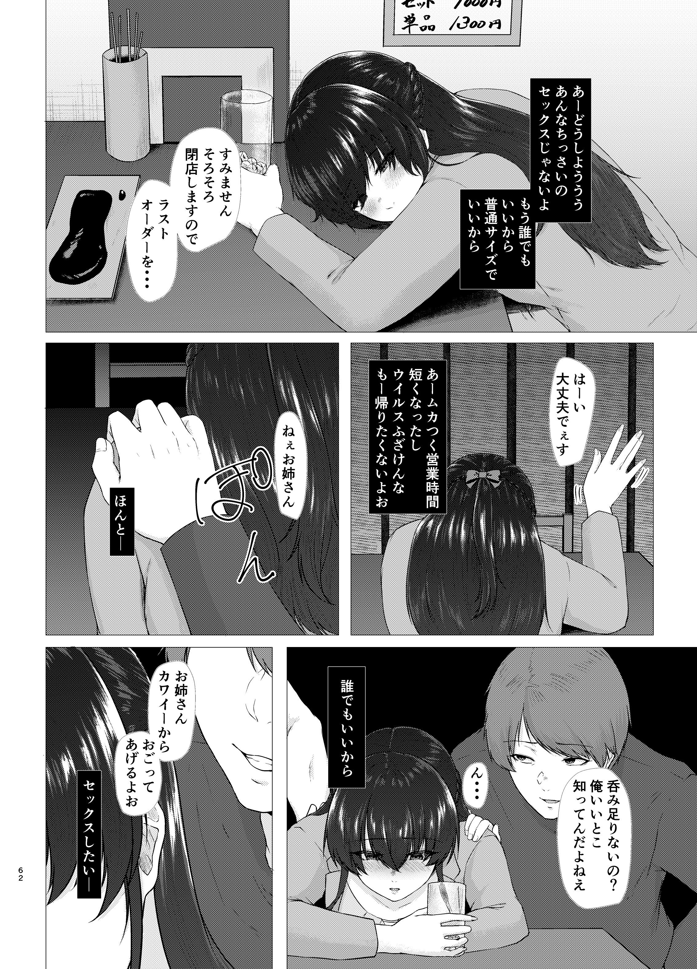 062