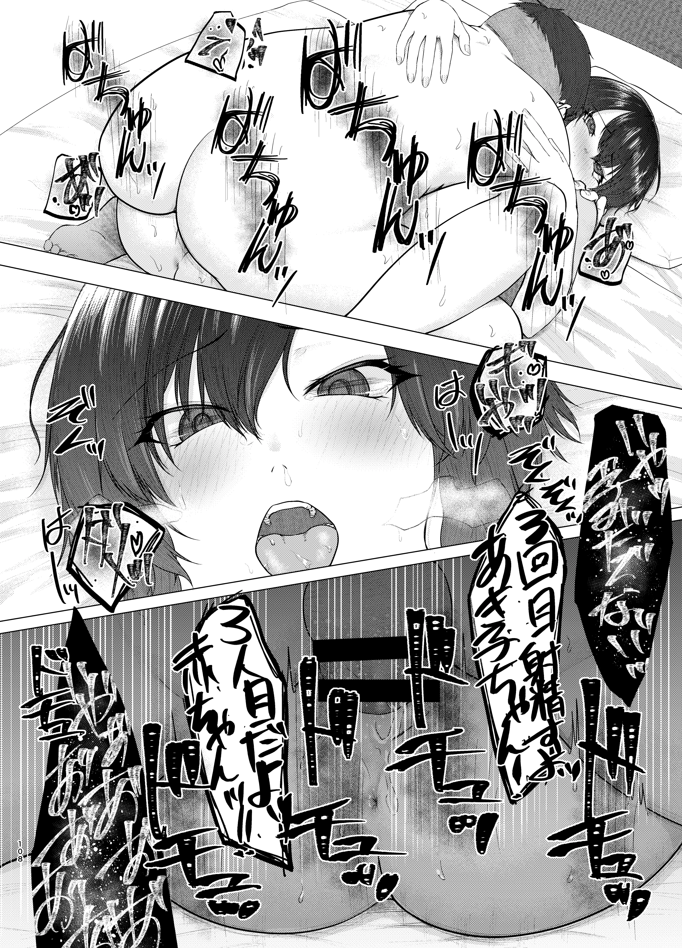 108