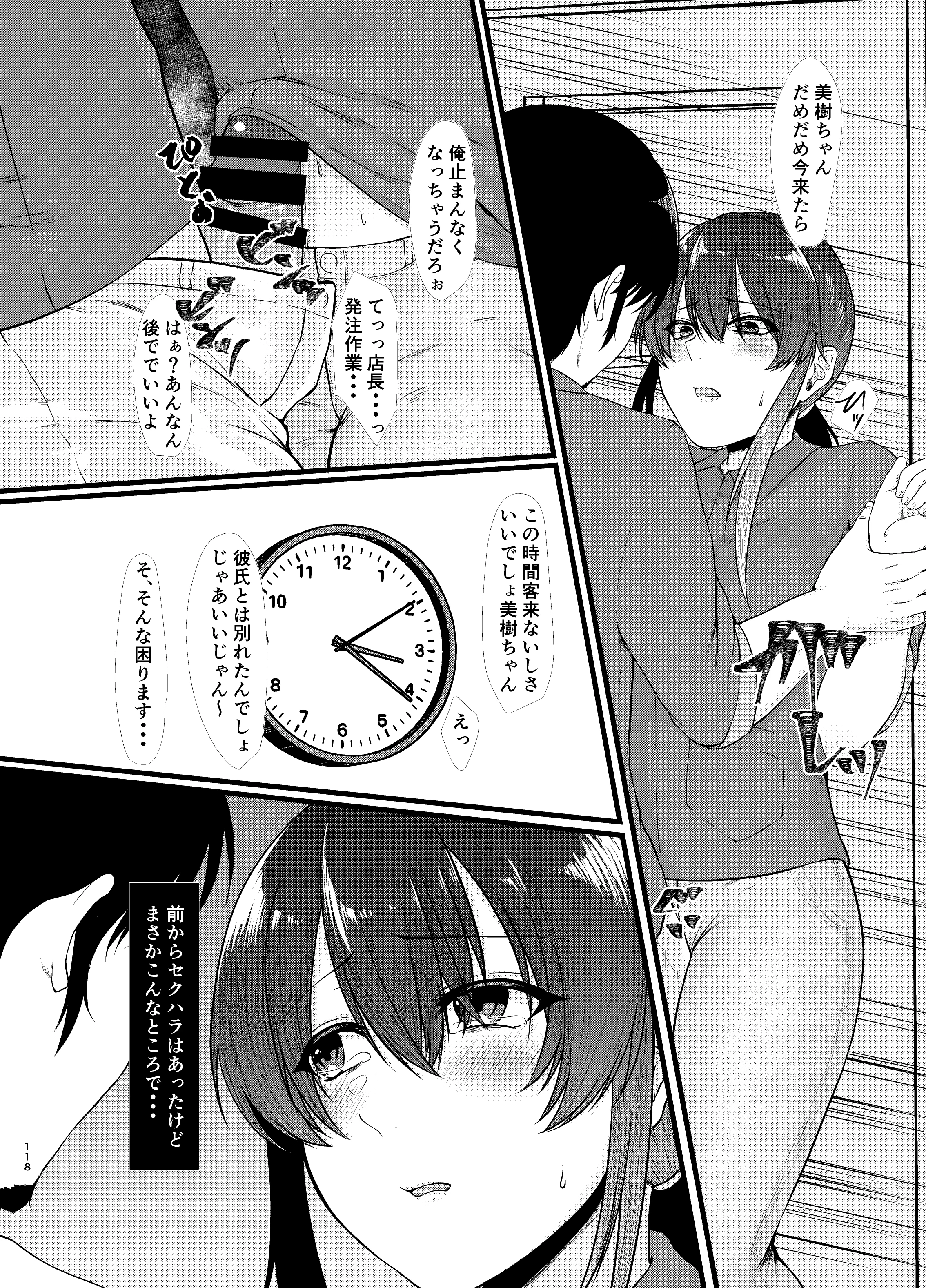 118