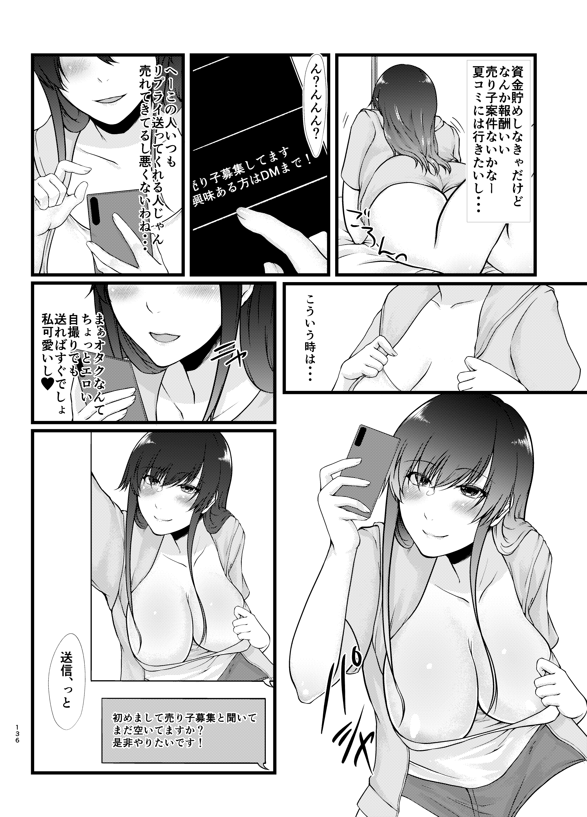 136