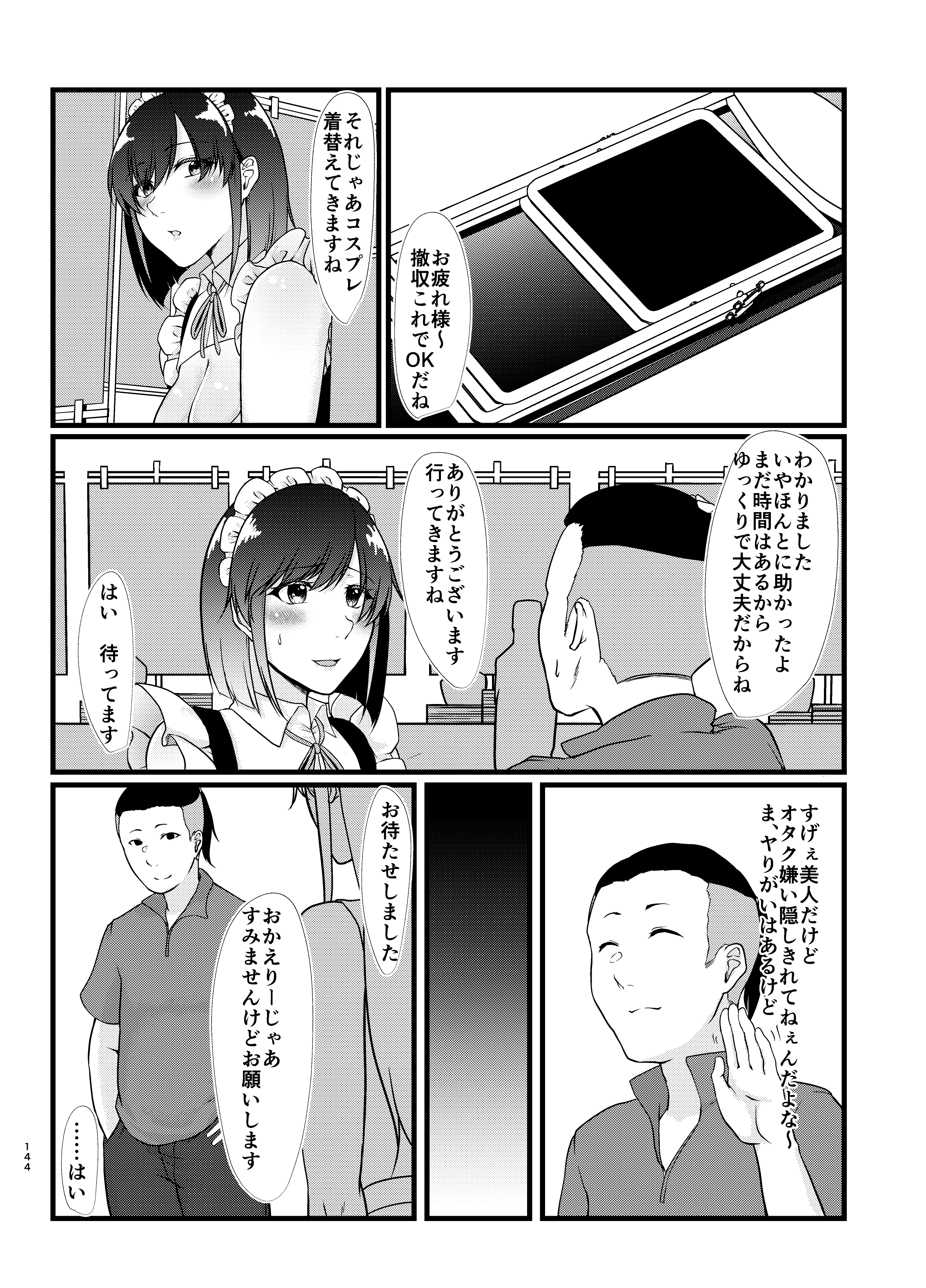 144