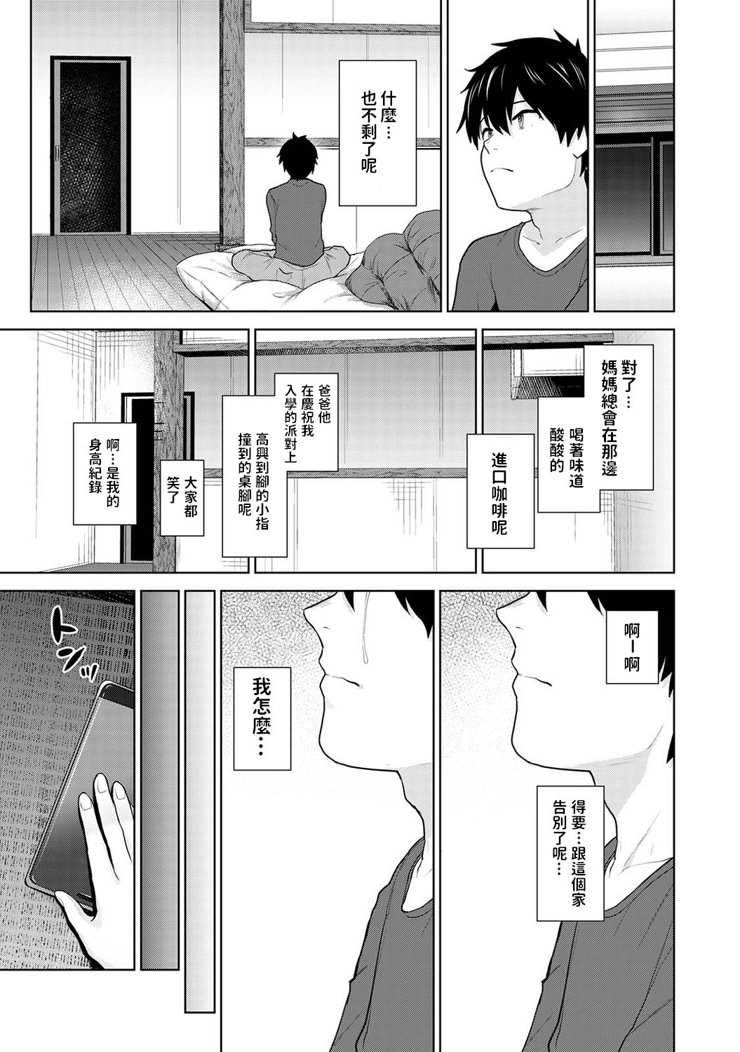 0014