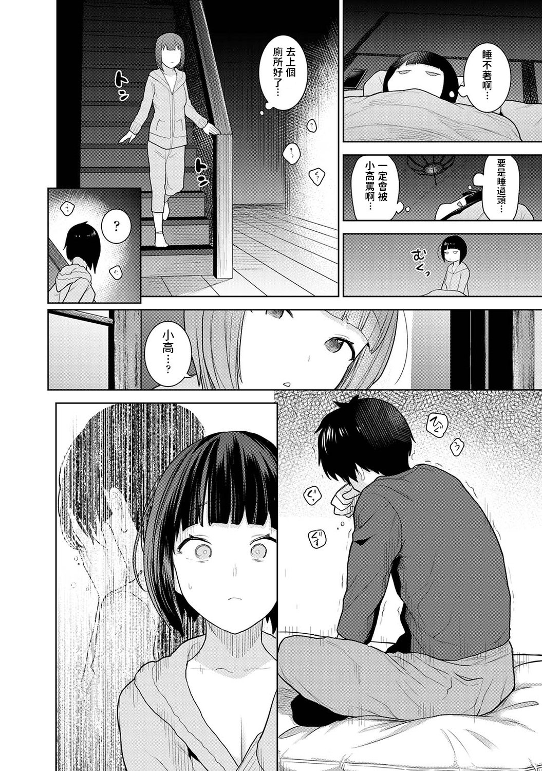0015