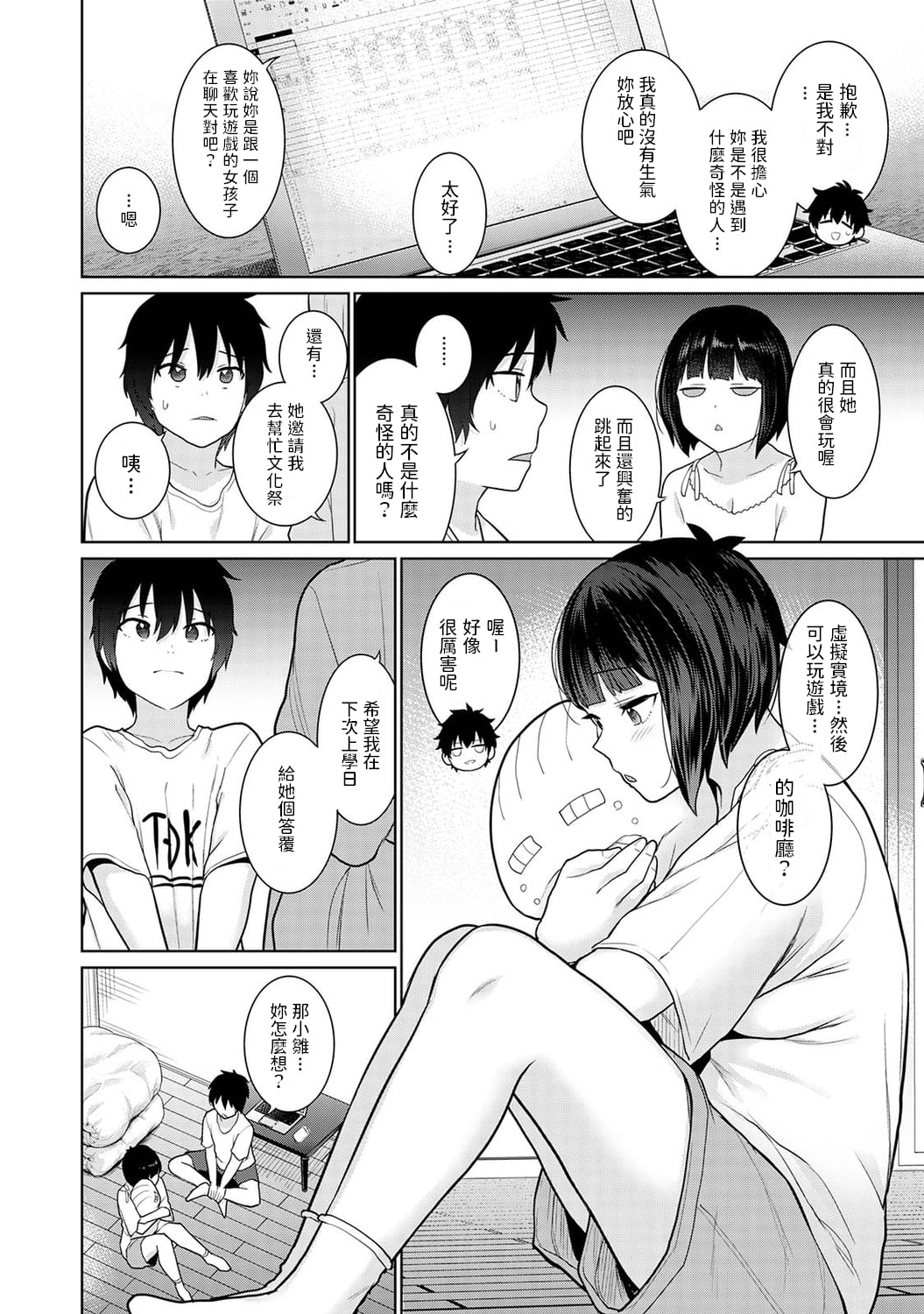 0123