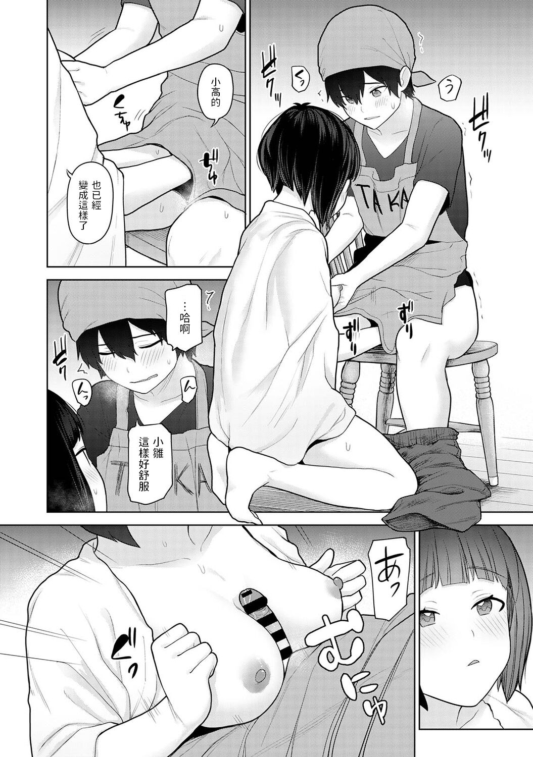 0233
