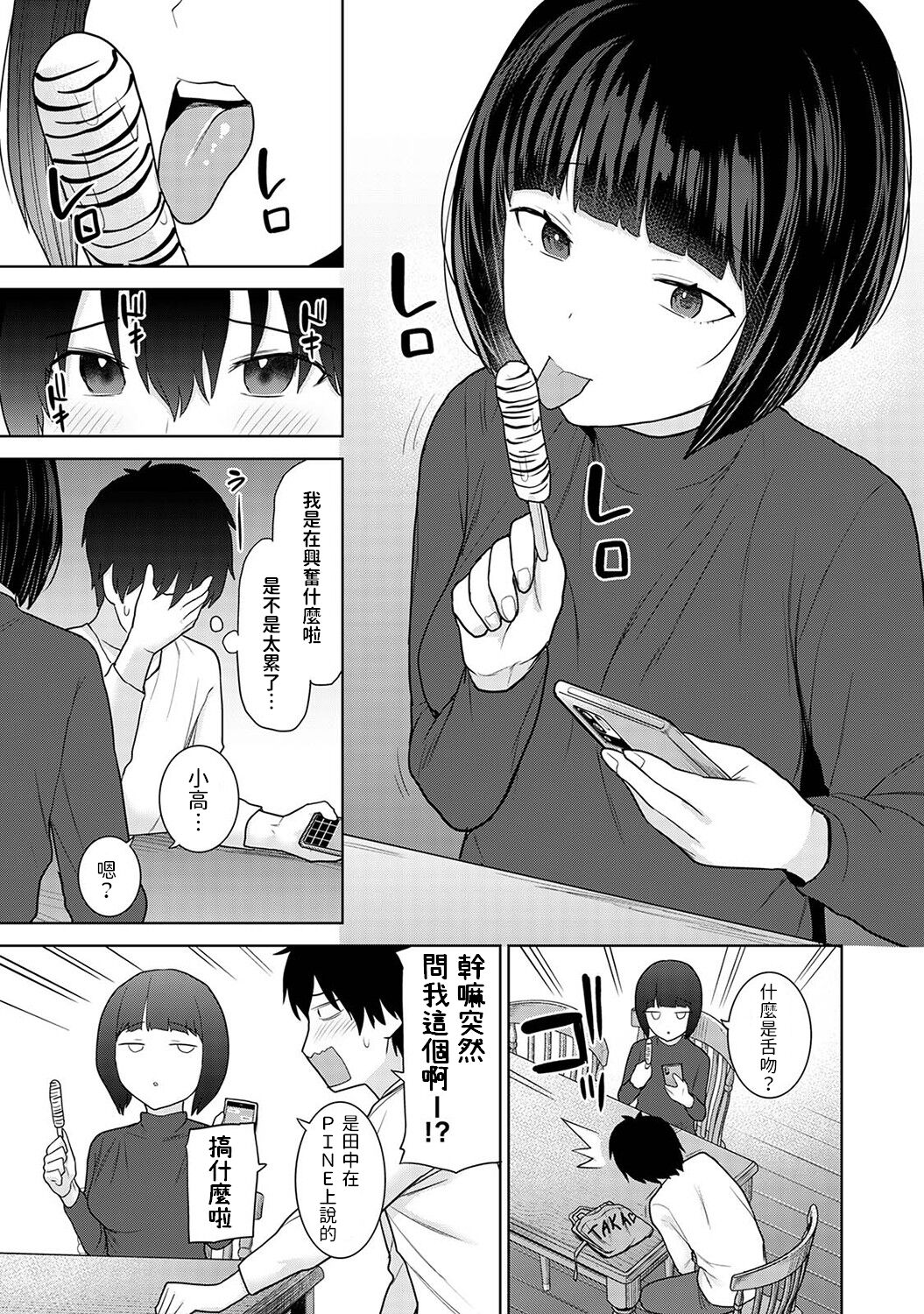 0330