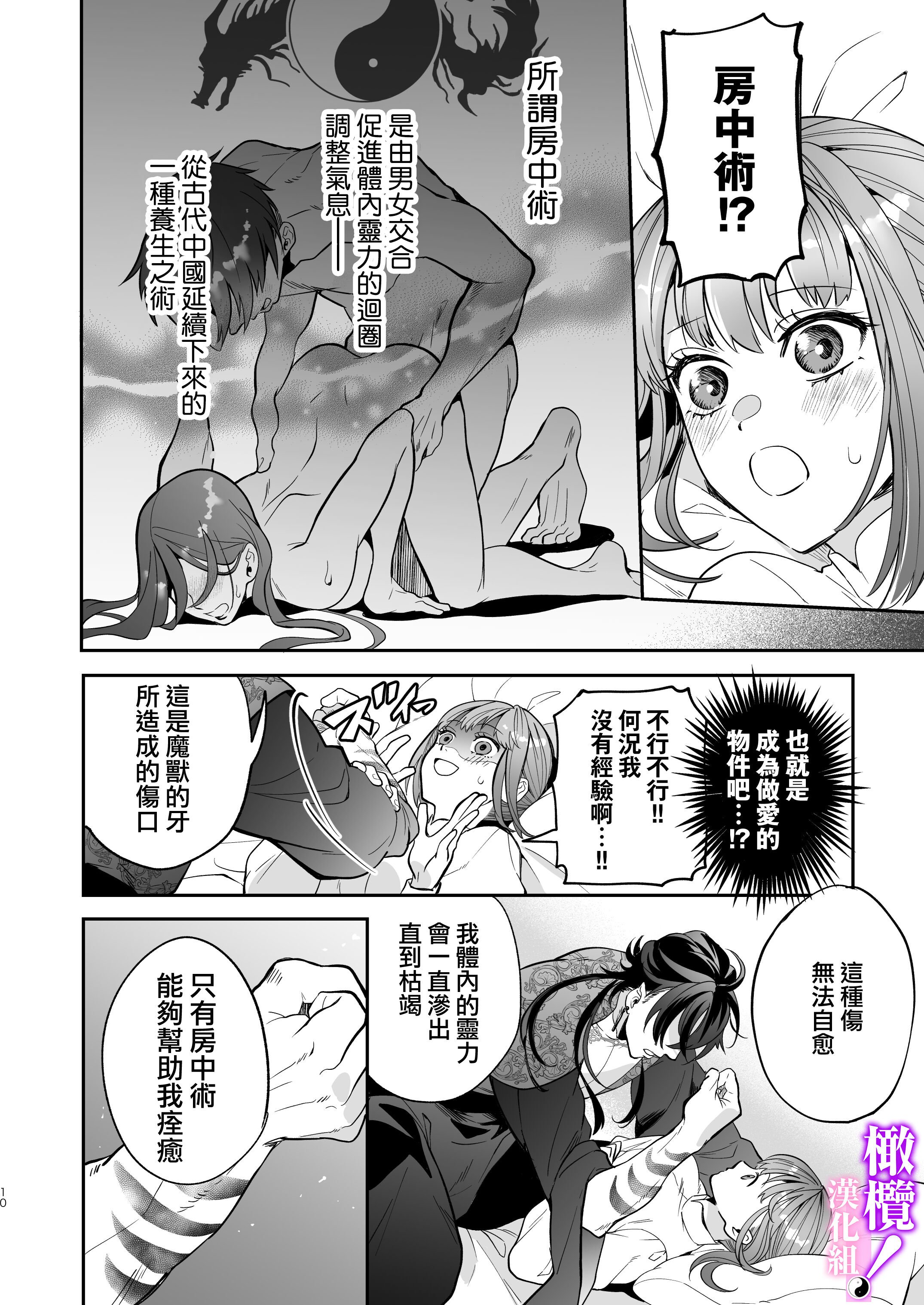08