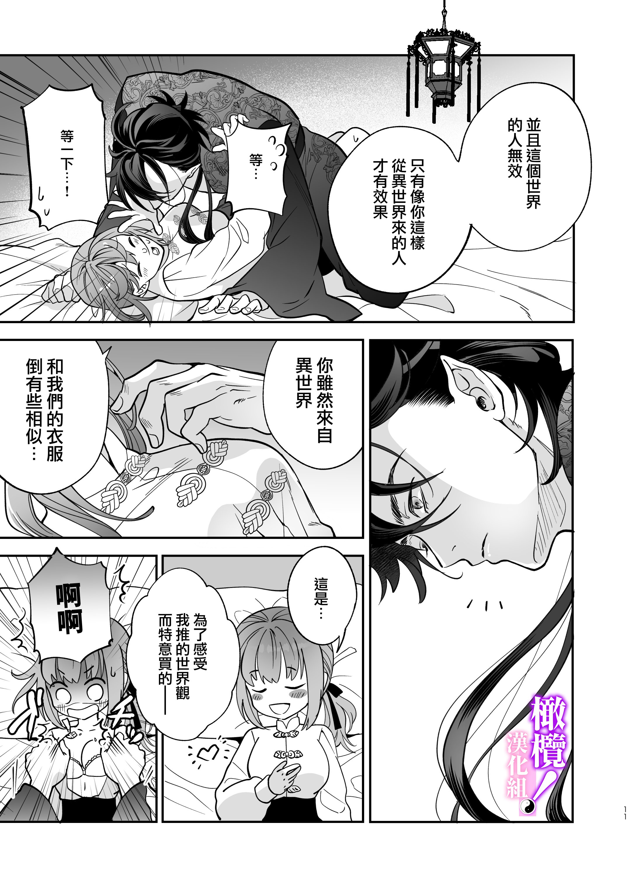 09