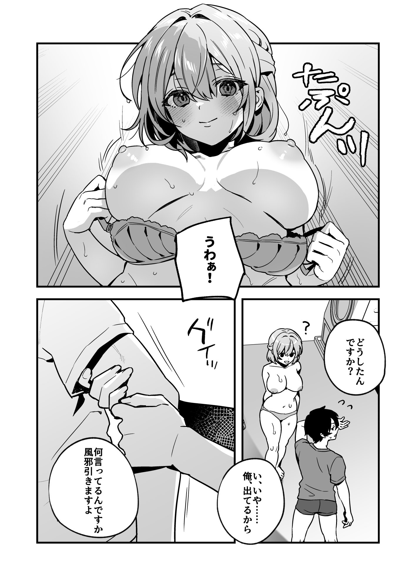 07