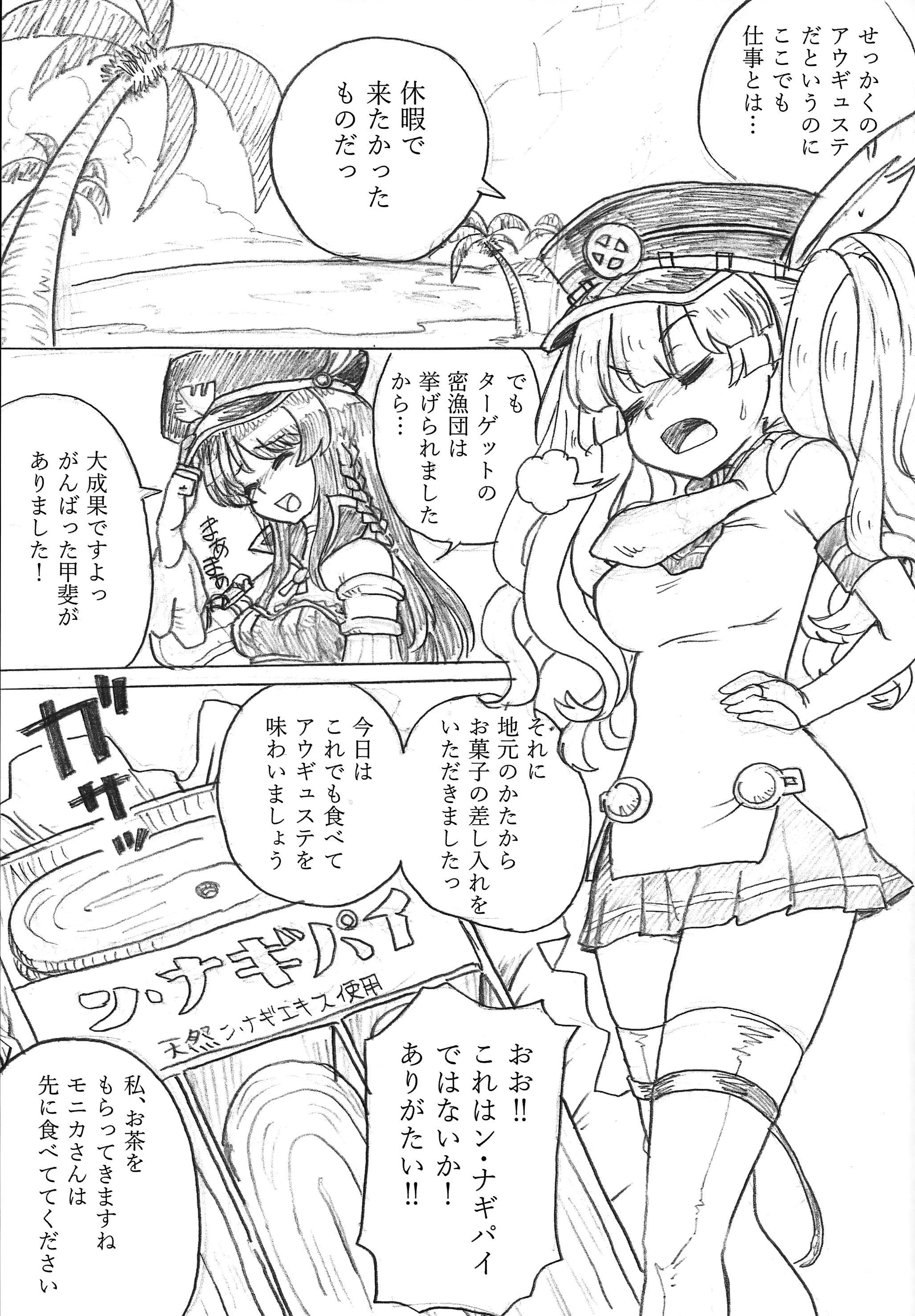 02
