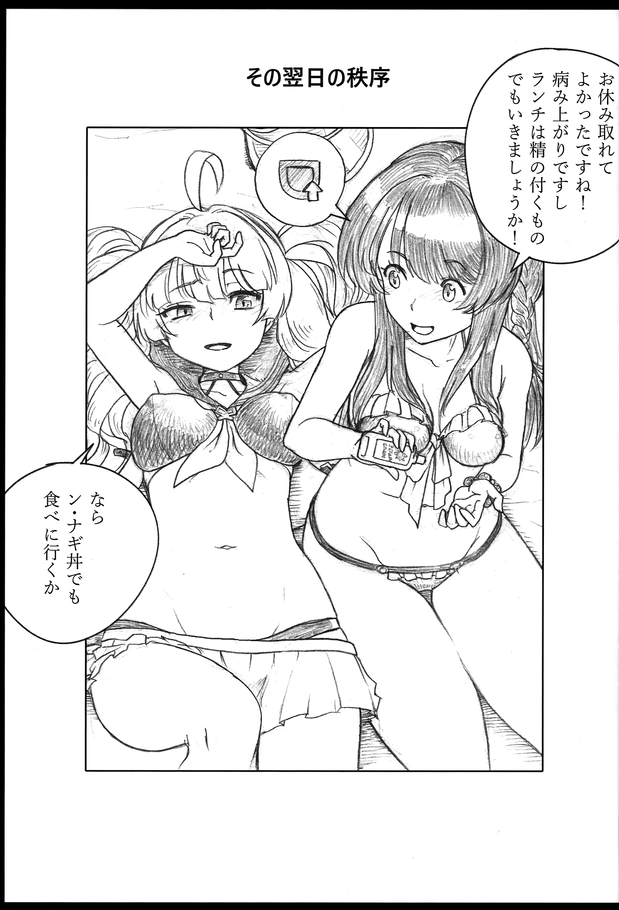 28