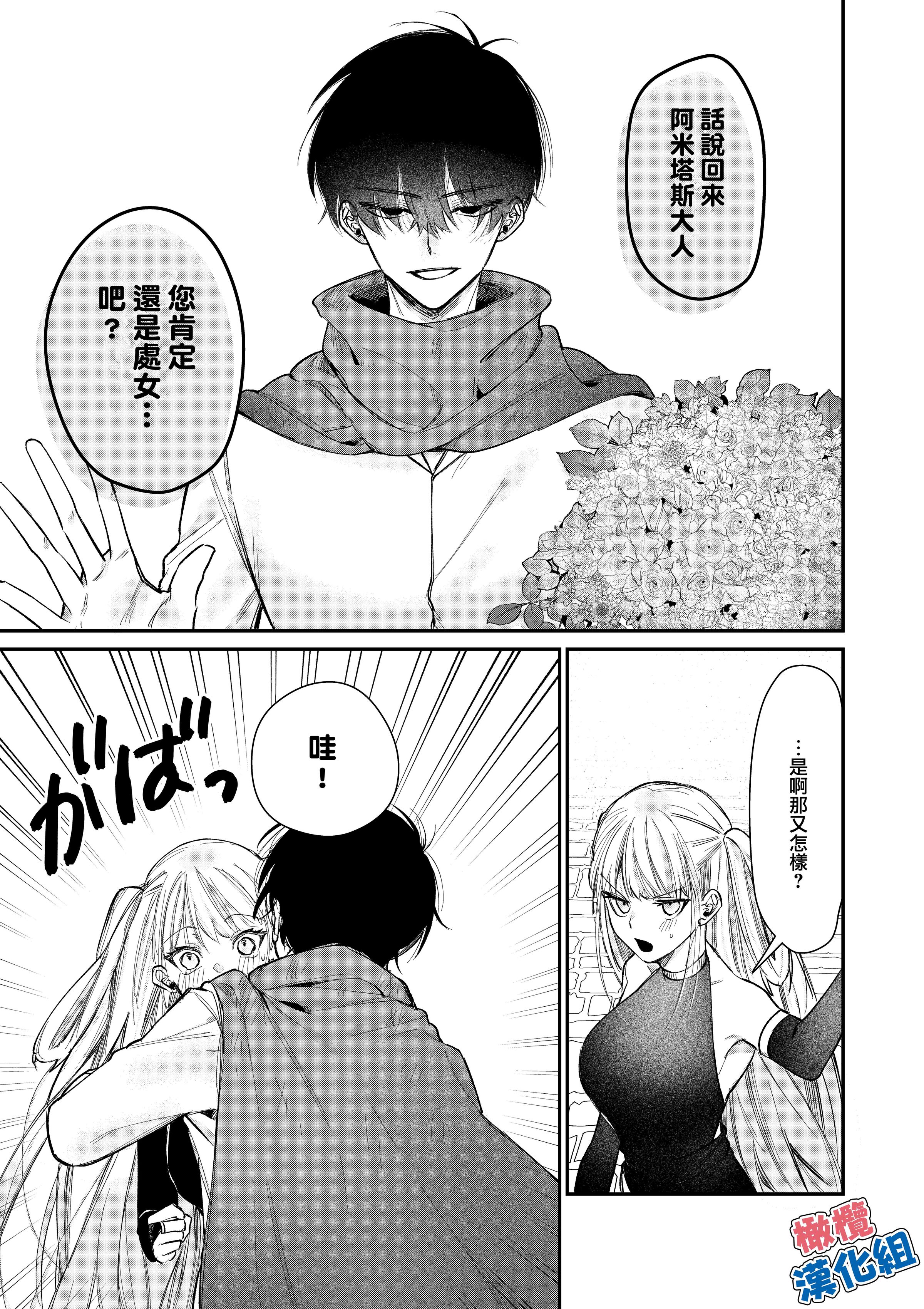 08