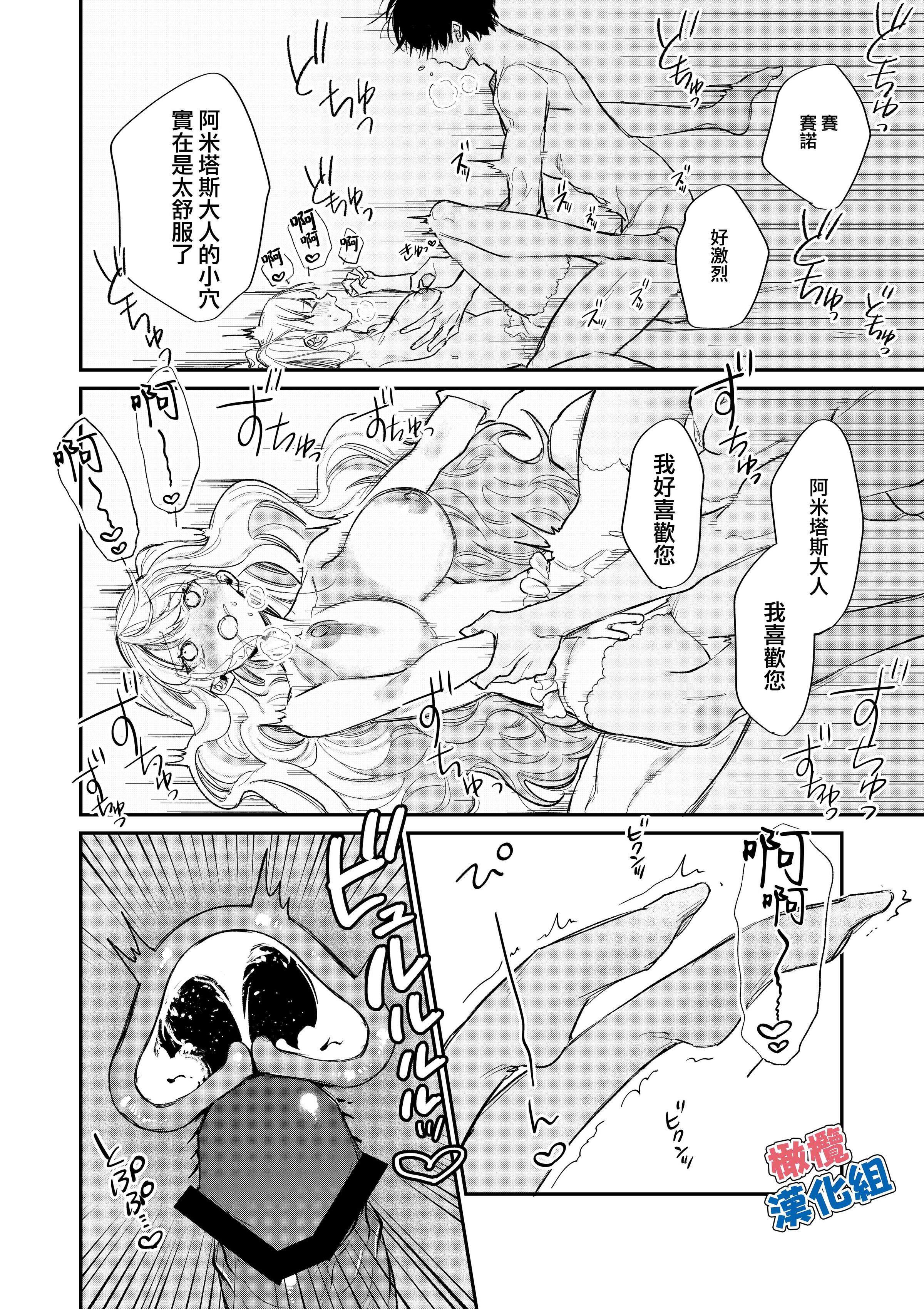 37