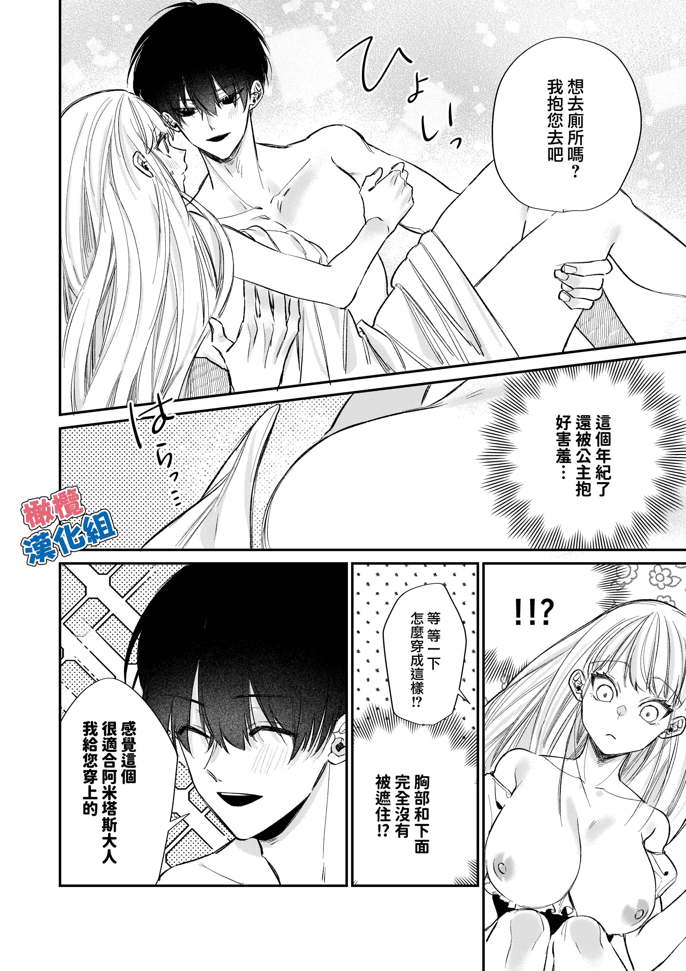 43