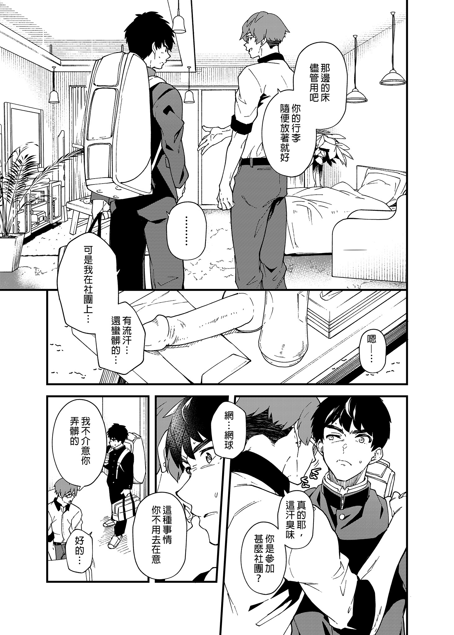 006