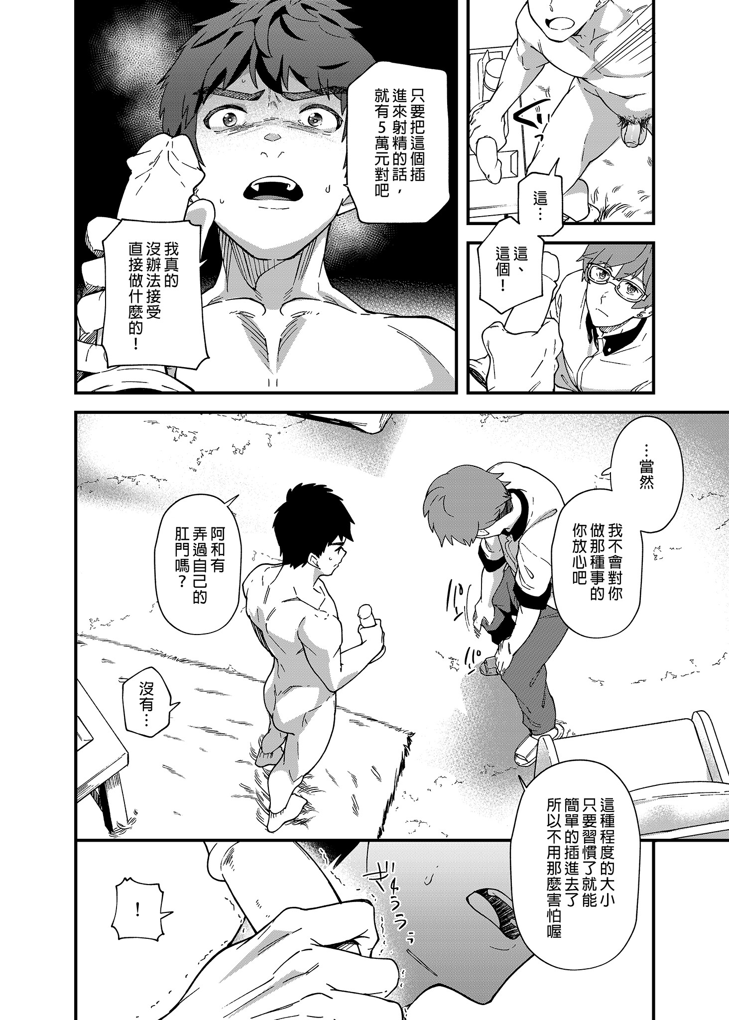 011