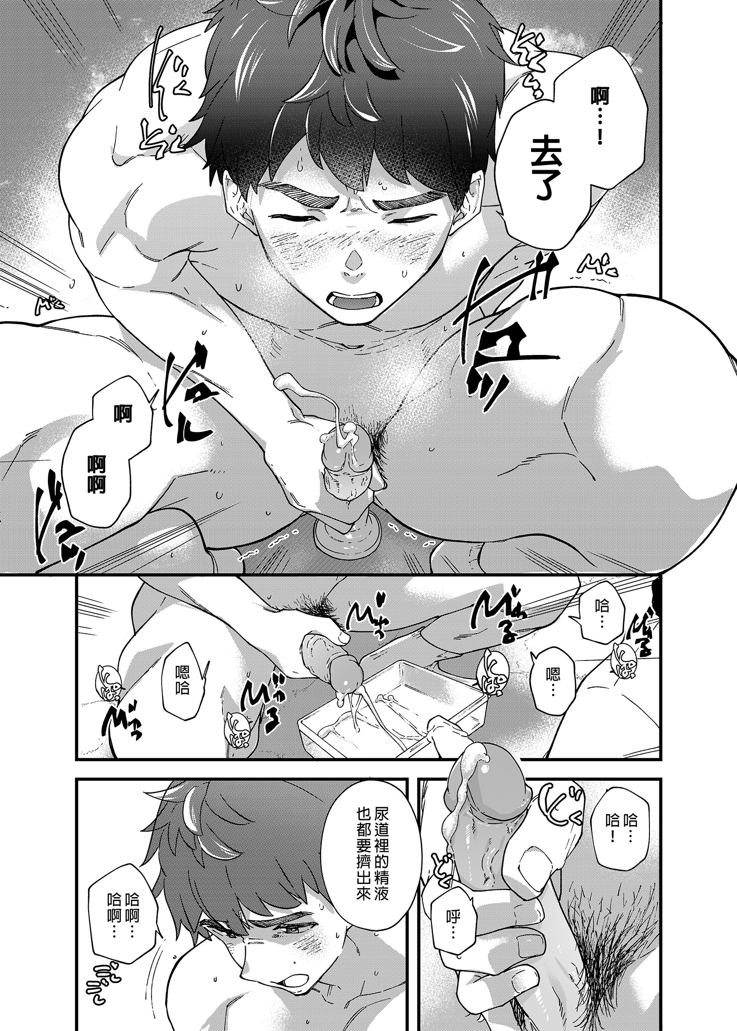030