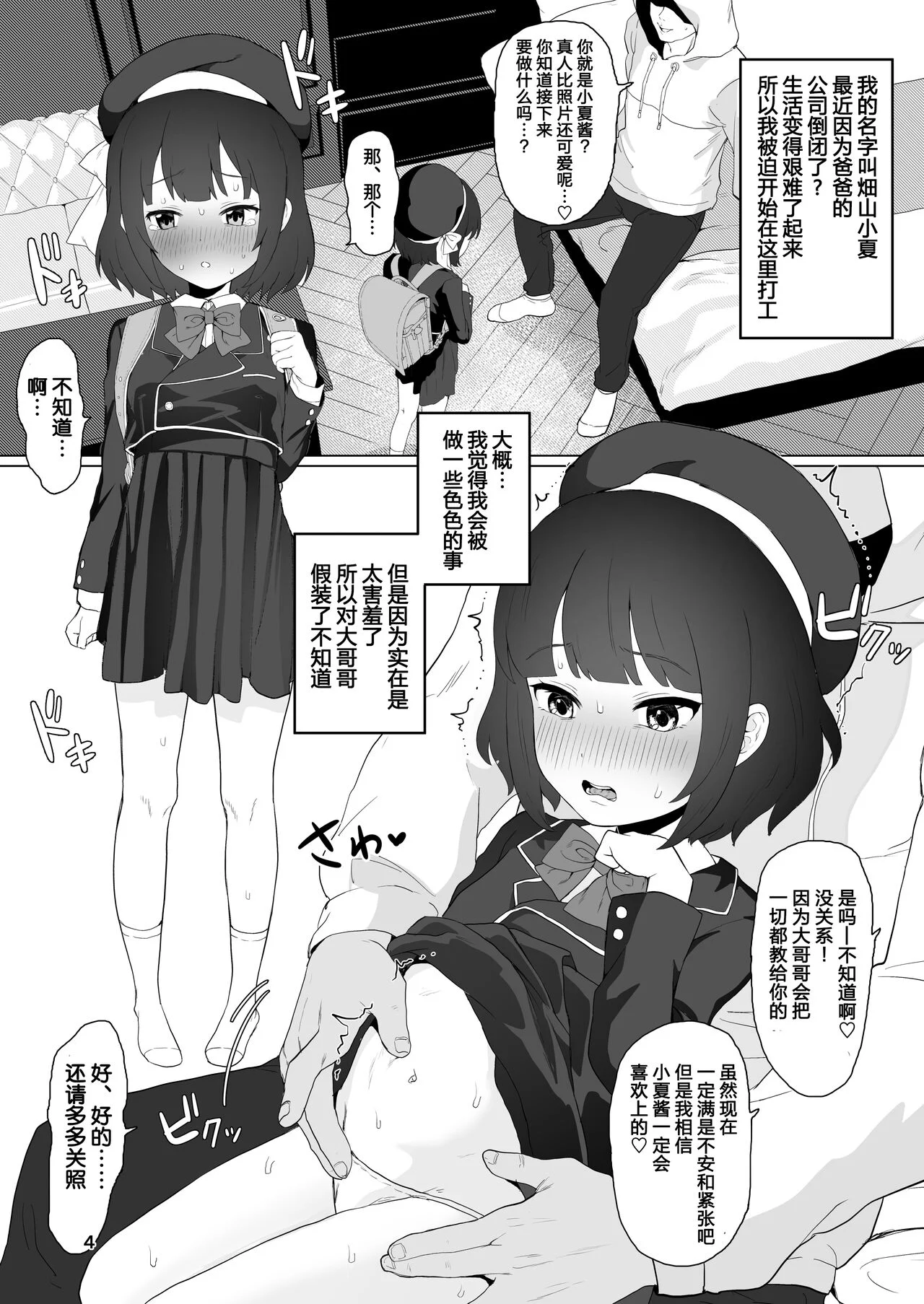 003