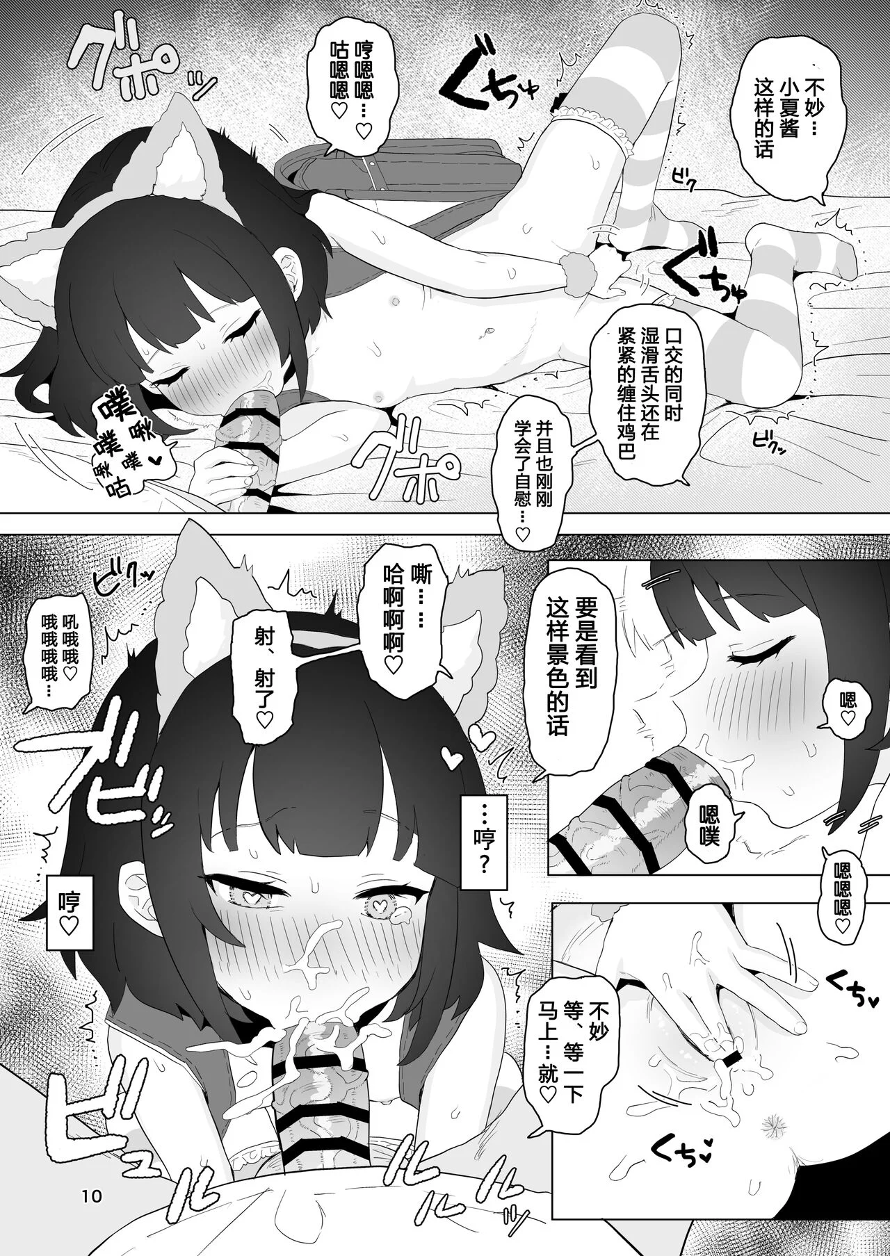 009