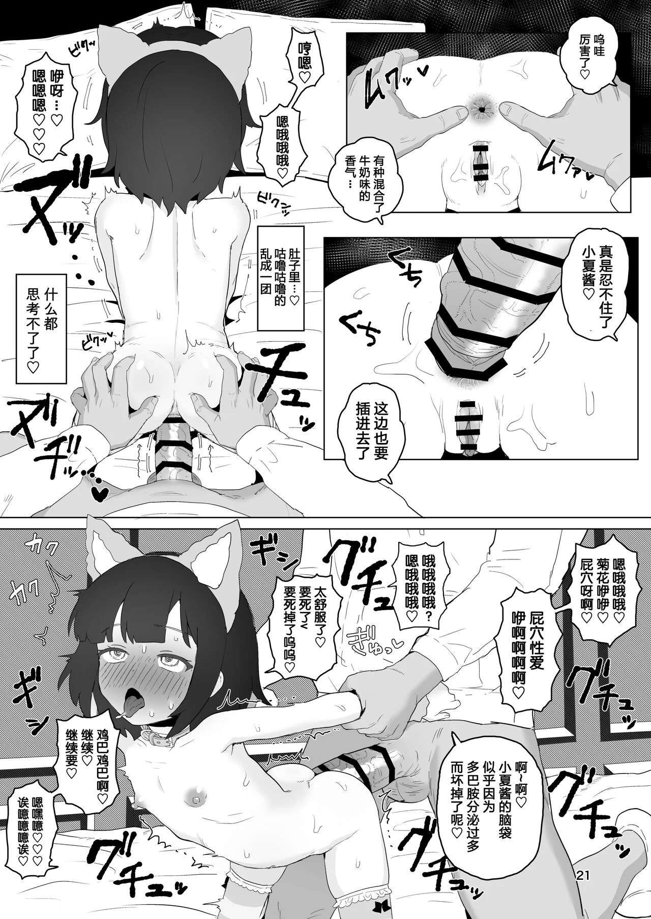020