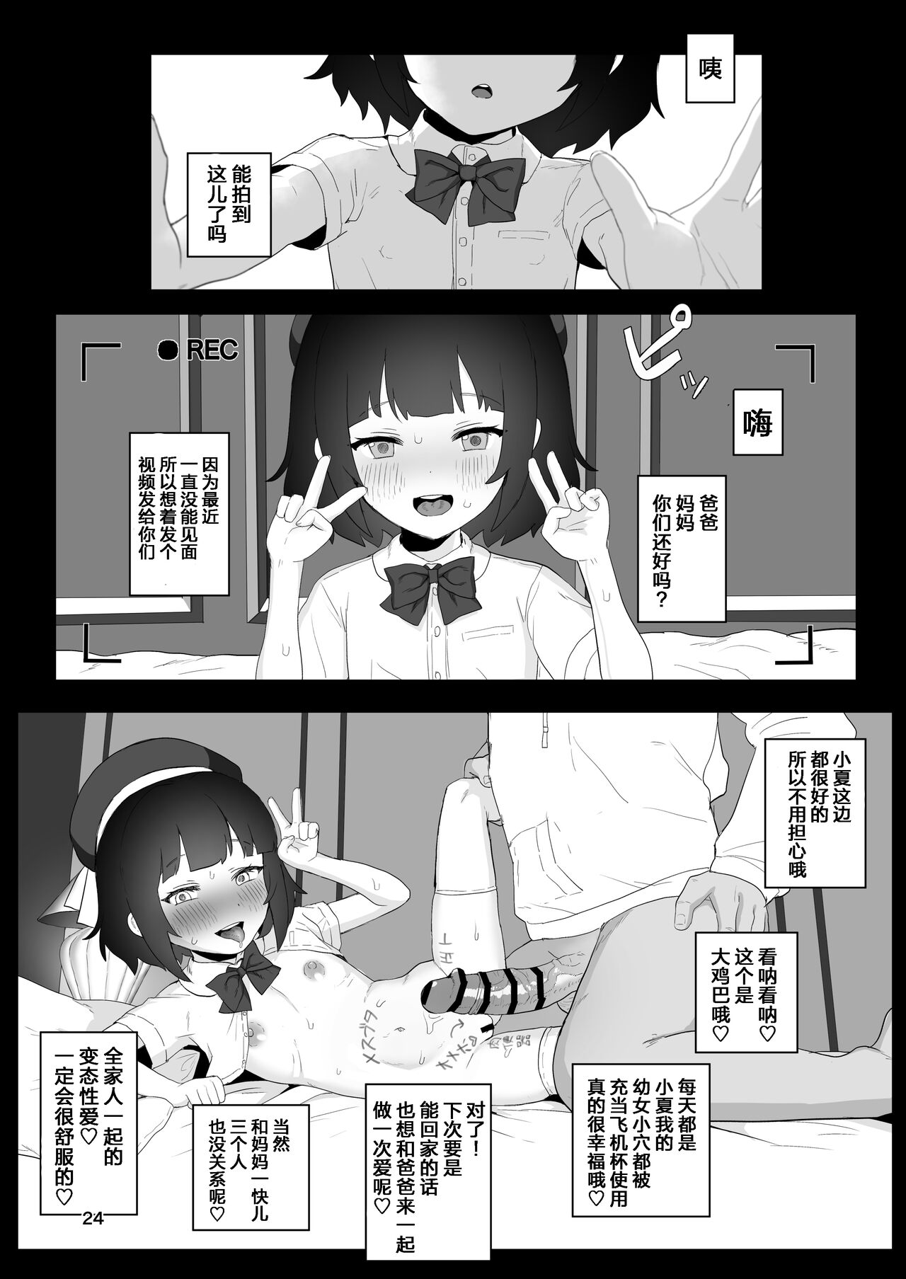 023
