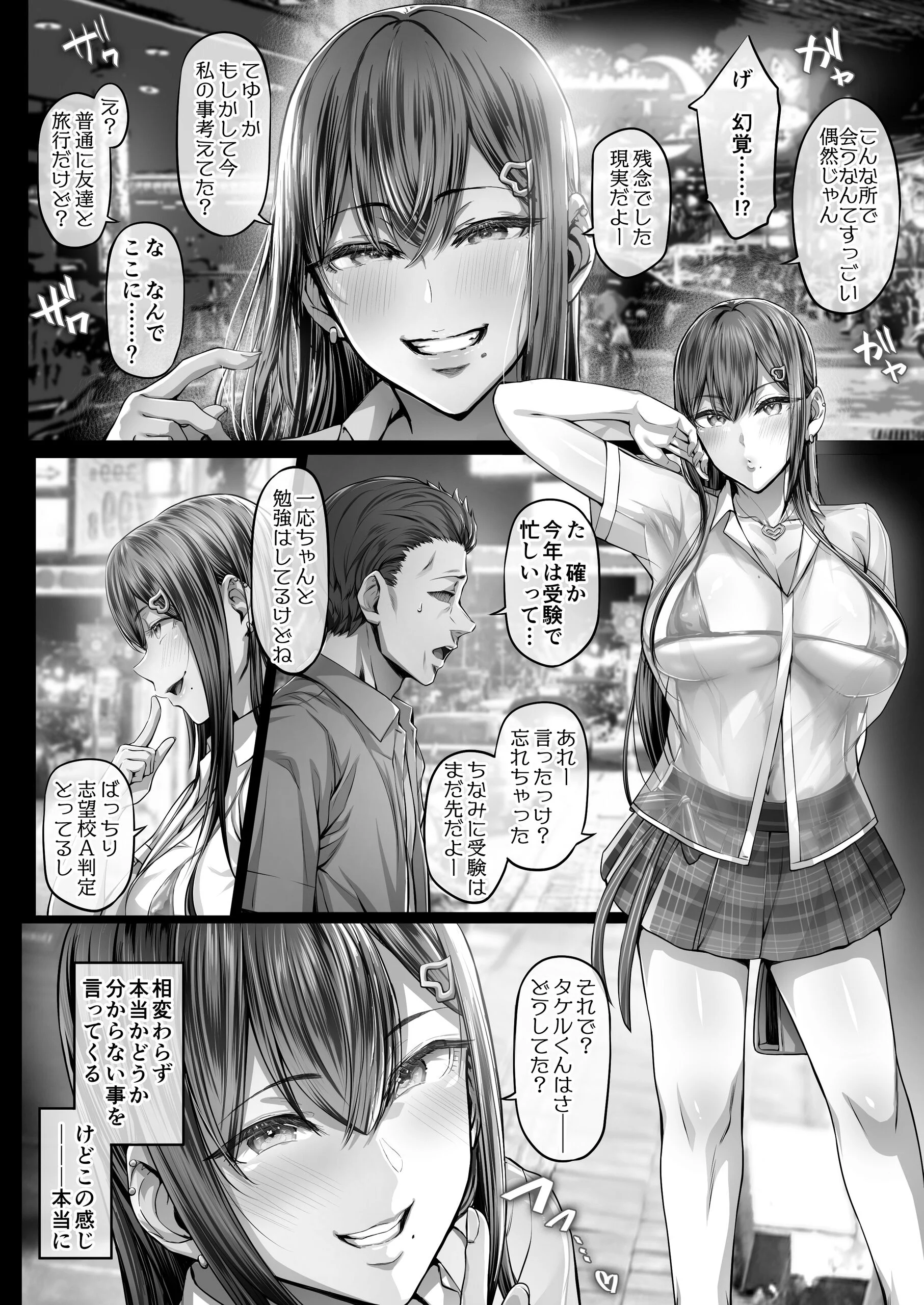 07