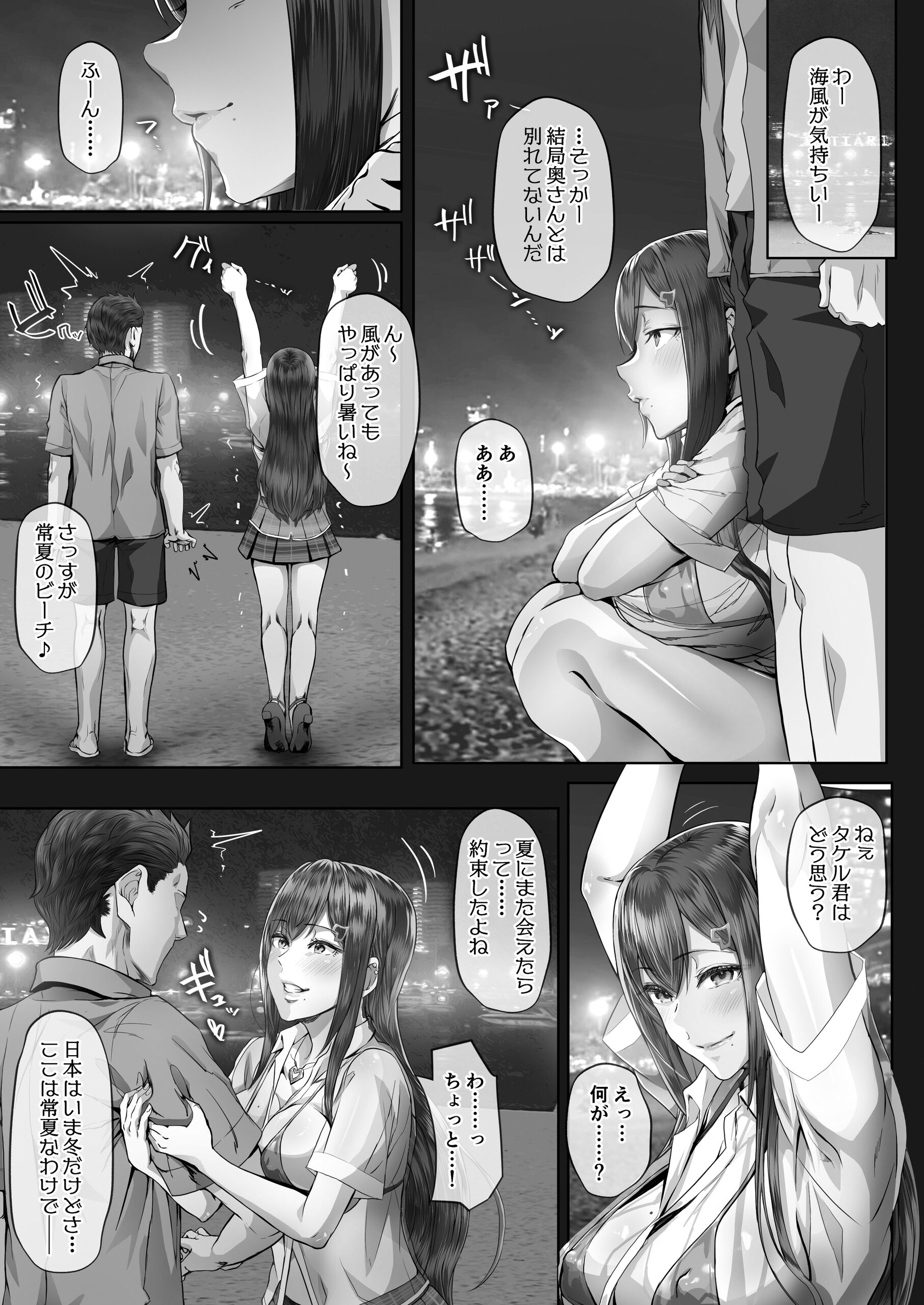 08