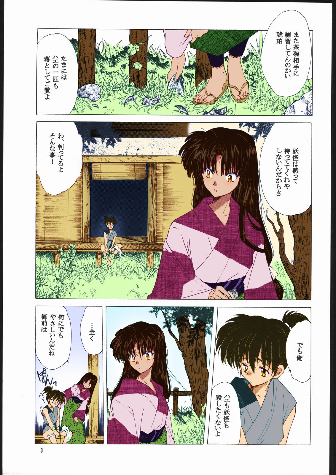 03