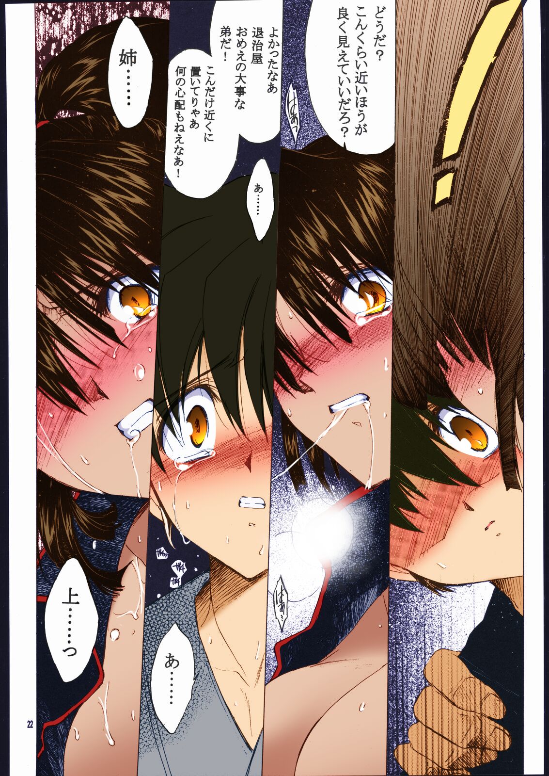 22