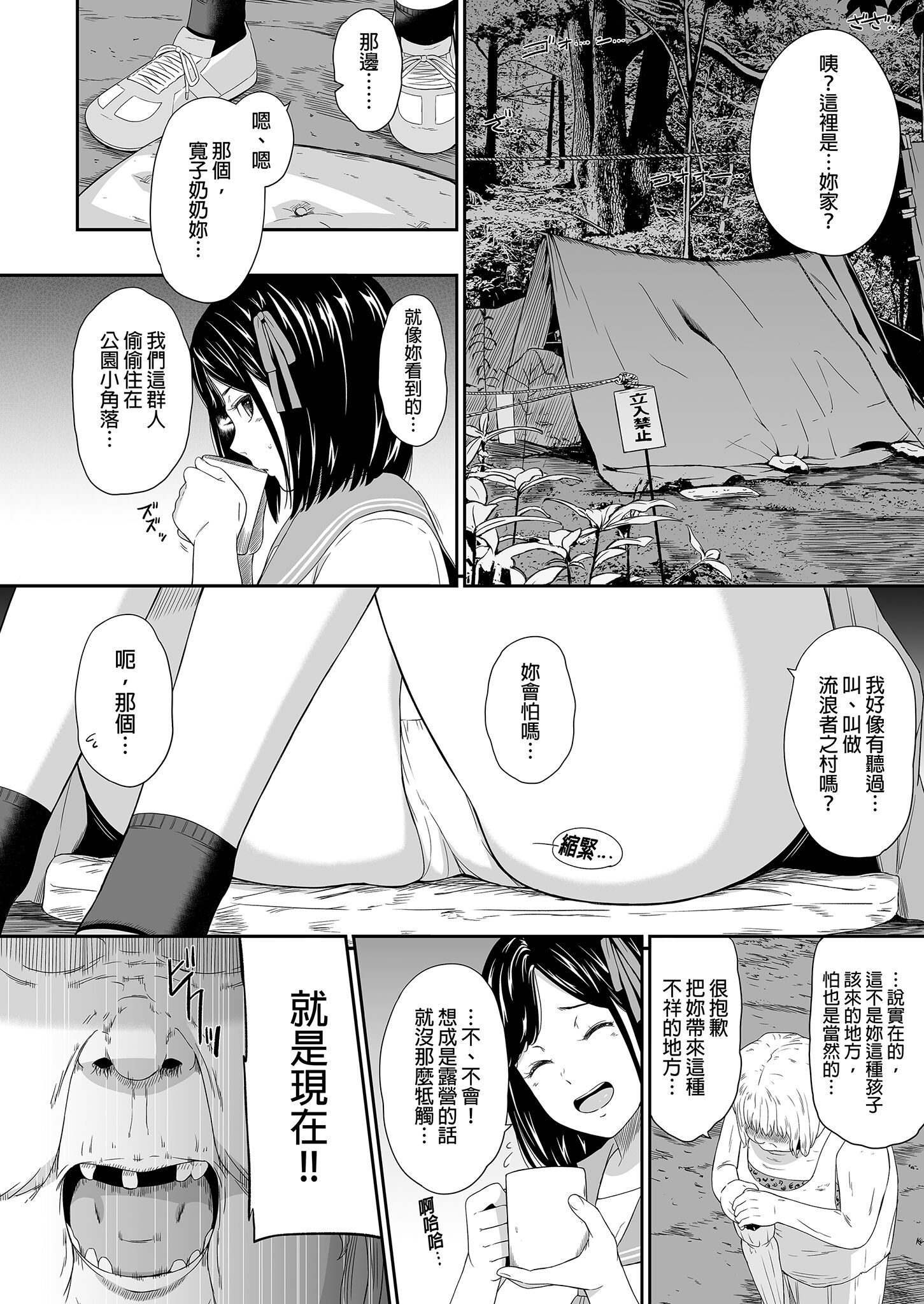 08