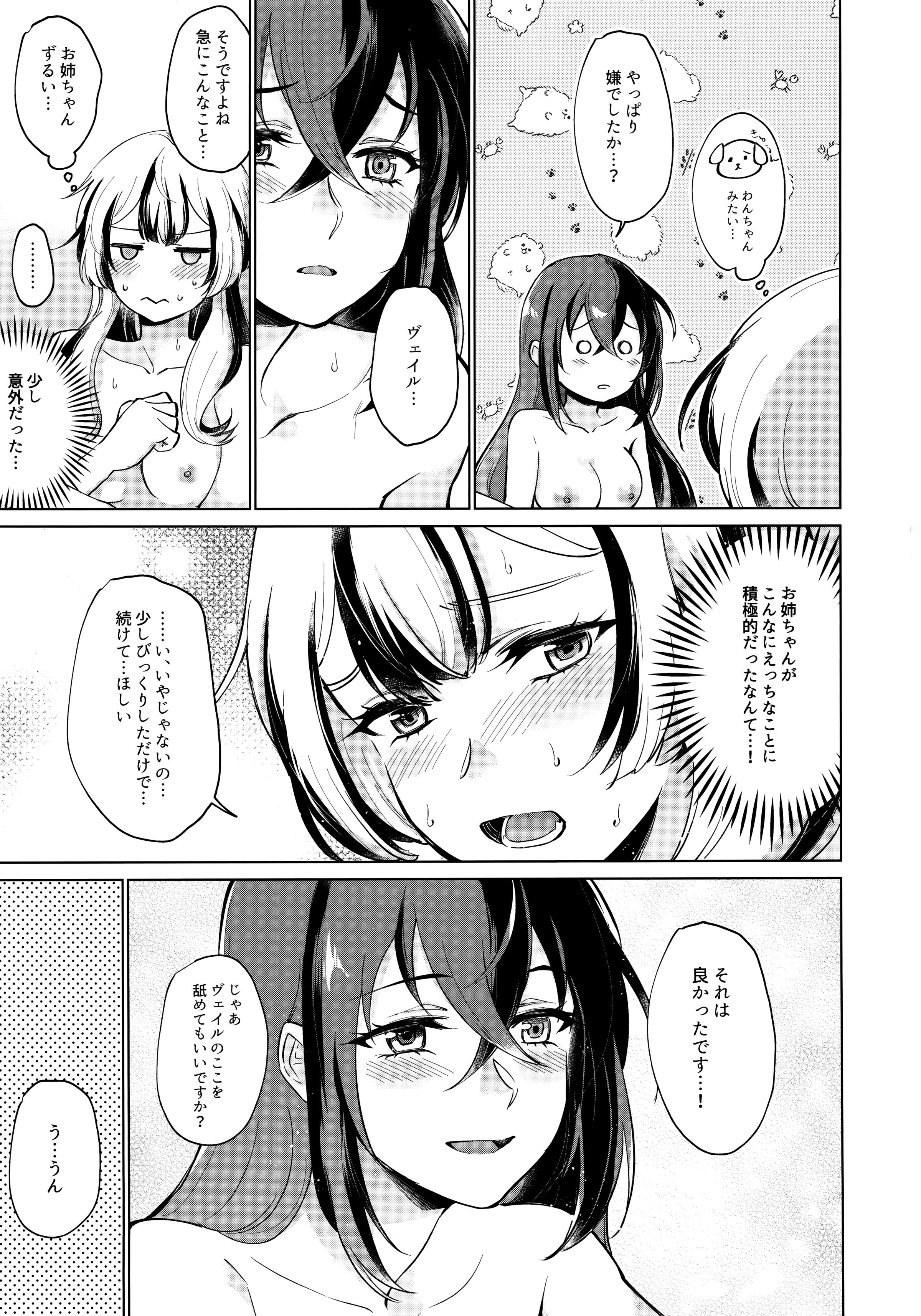 22