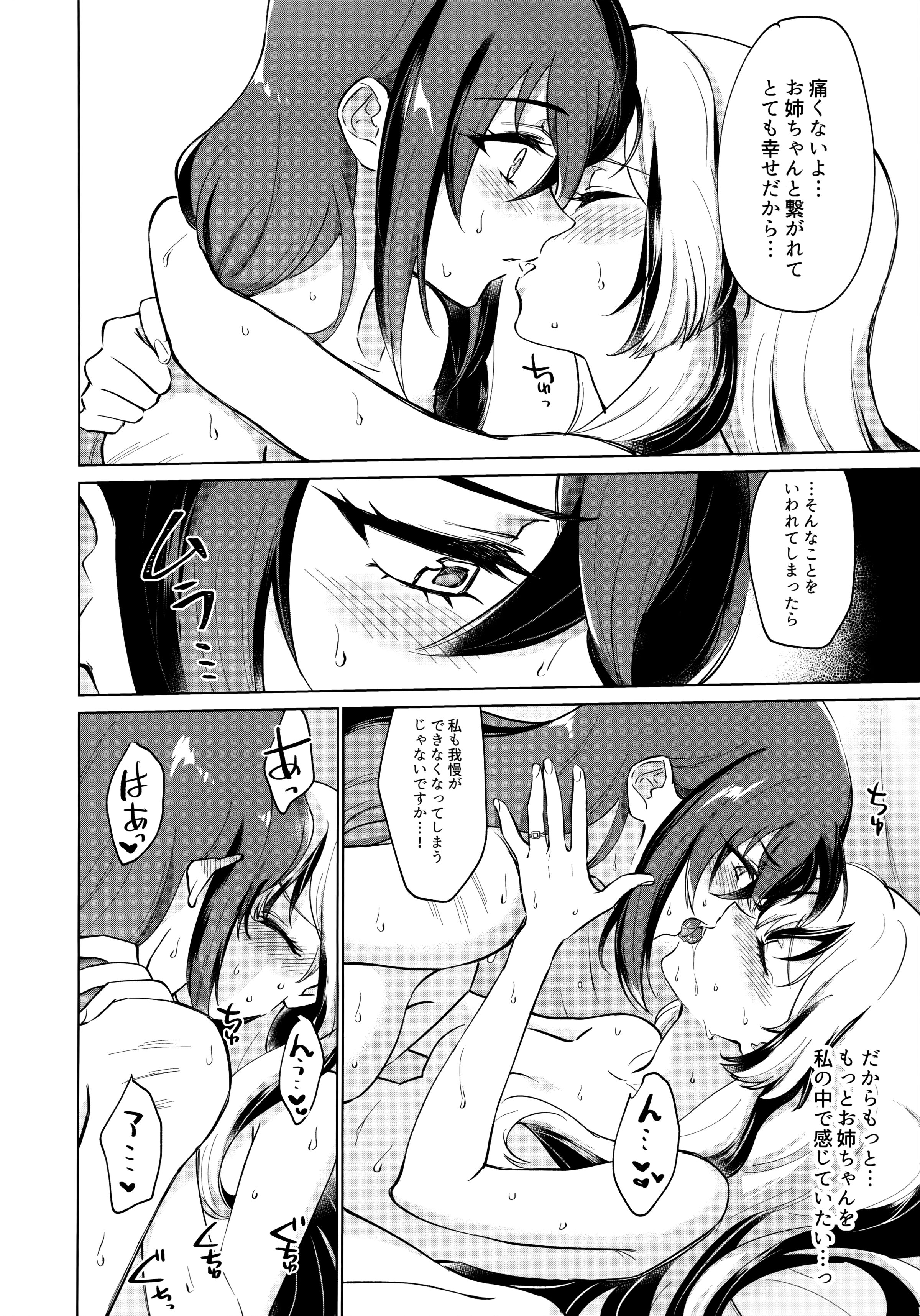 29