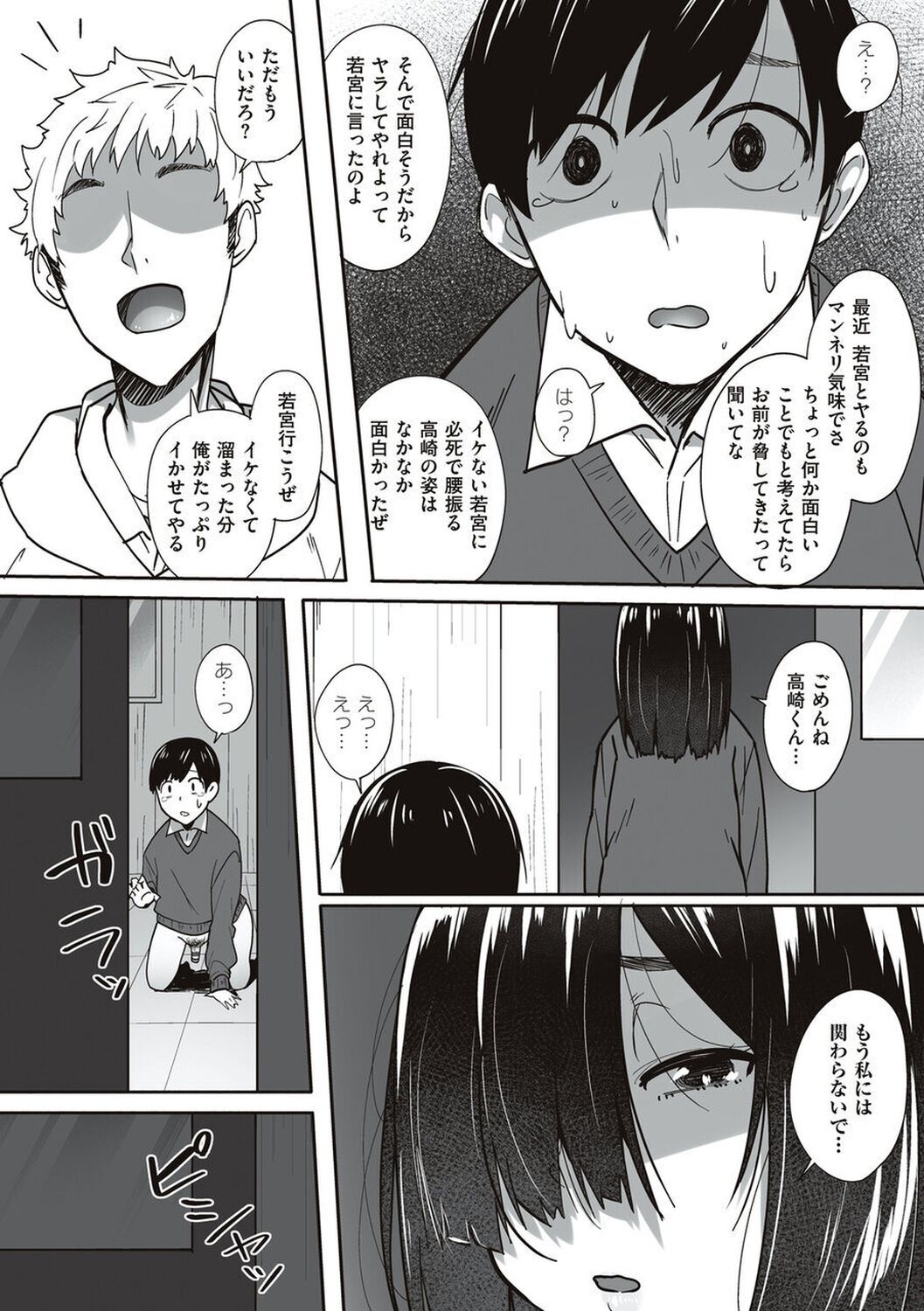 031
